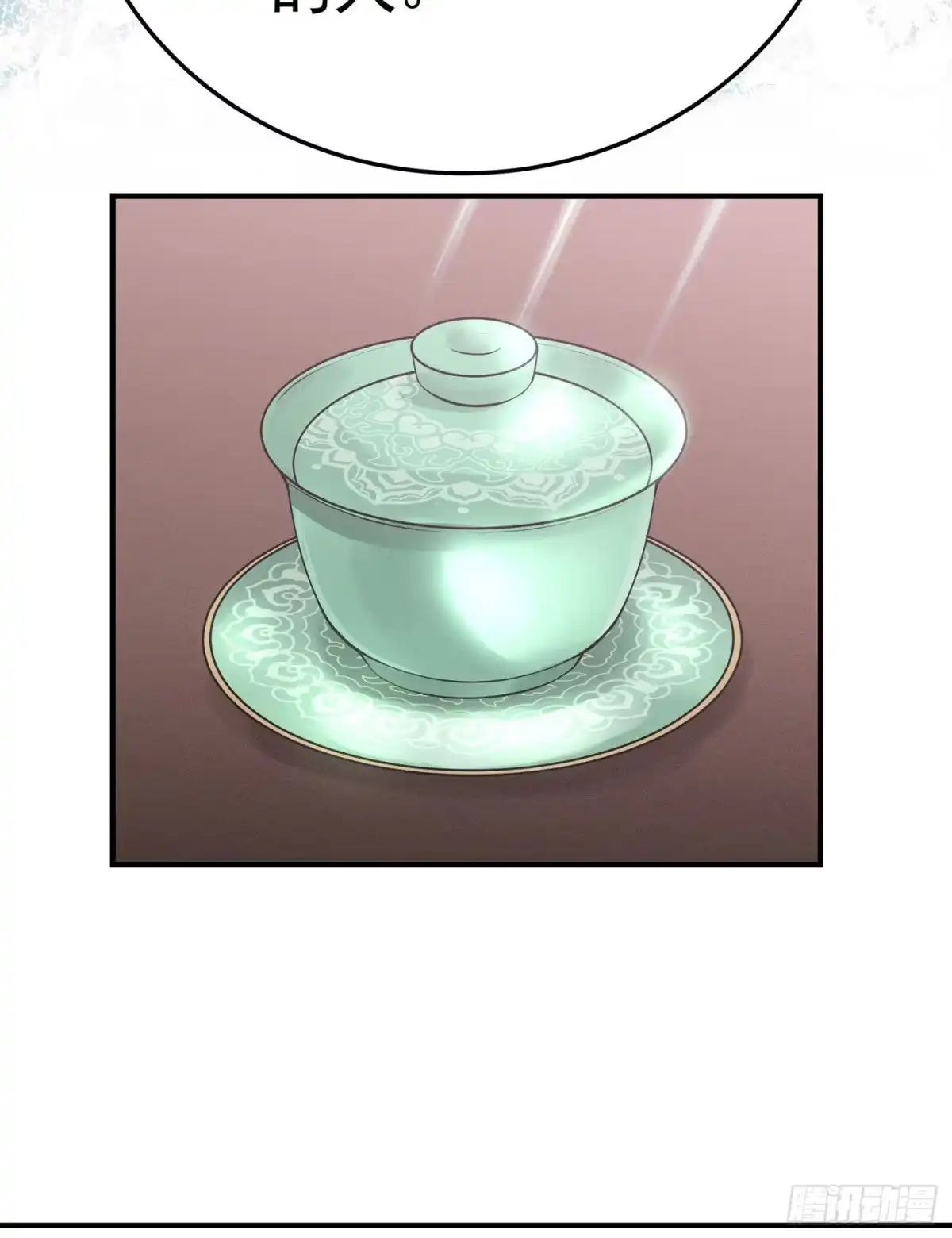 《第七天的深夜餐厅》第三回 被录取 第44页
