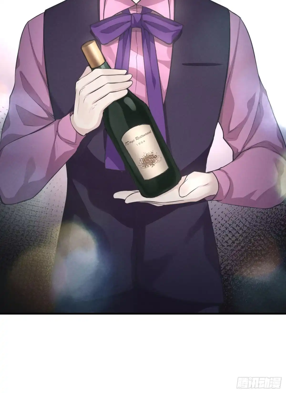 《第七天的深夜餐厅》第三回 被录取 第9页