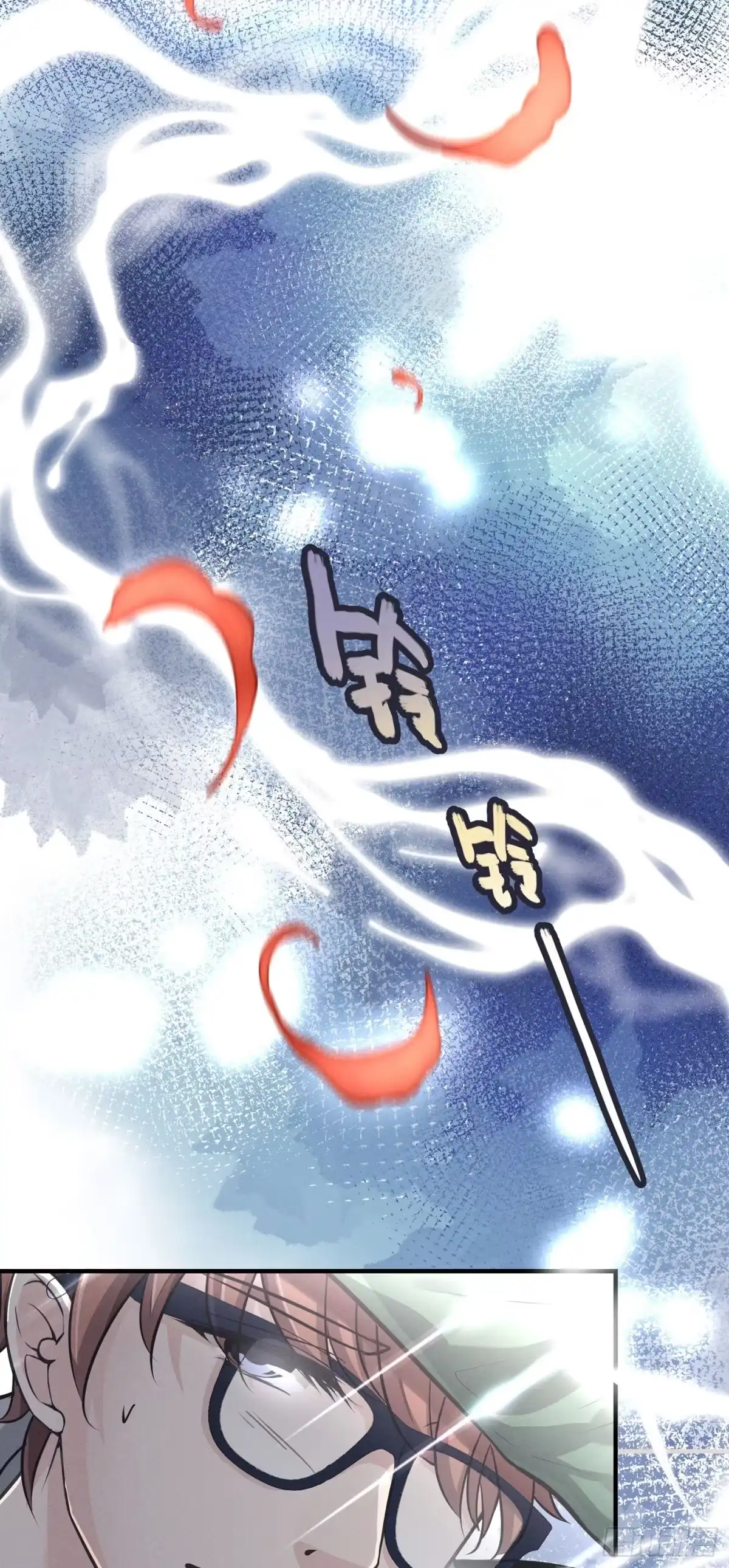 《第七天的深夜餐厅》第三回 被录取 第13页