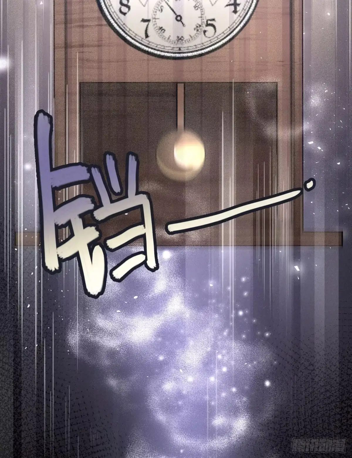 《第七天的深夜餐厅》第三回 被录取 第5页
