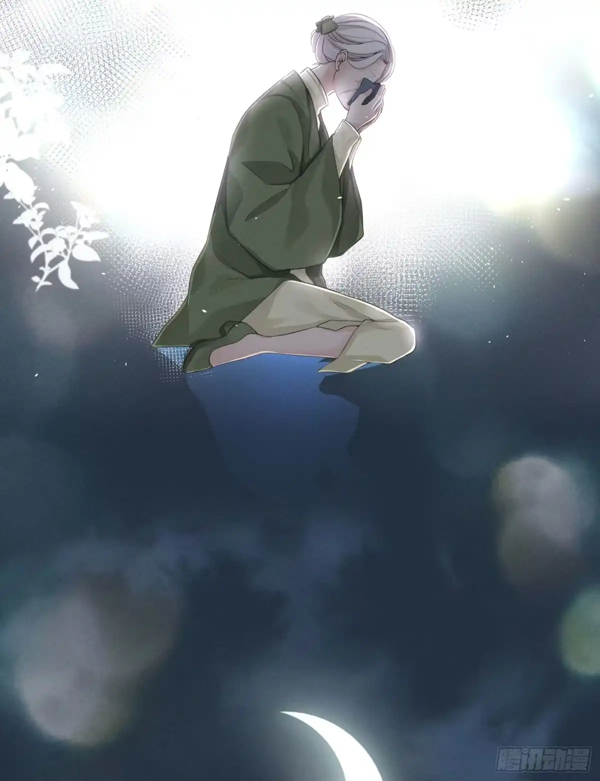 《第七天的深夜餐厅》第三回 被录取 第42页