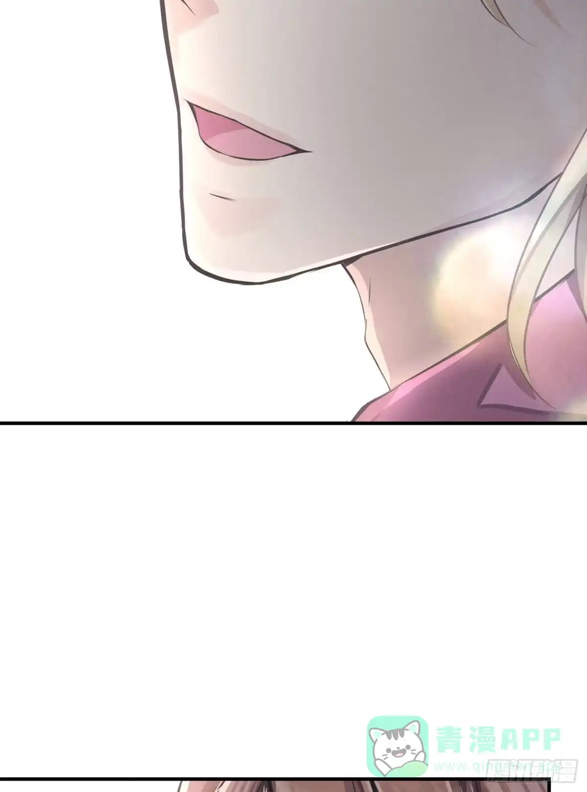 《第七天的深夜餐厅》第三回 被录取 第61页