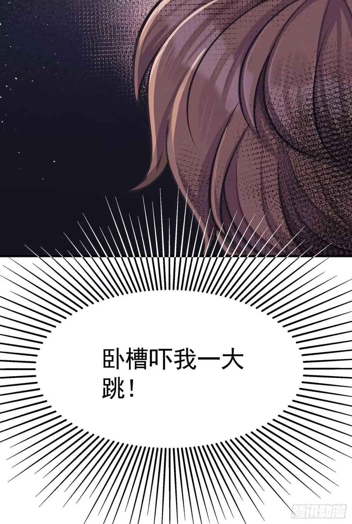《第七天的深夜餐厅》第三回 被录取 第104页