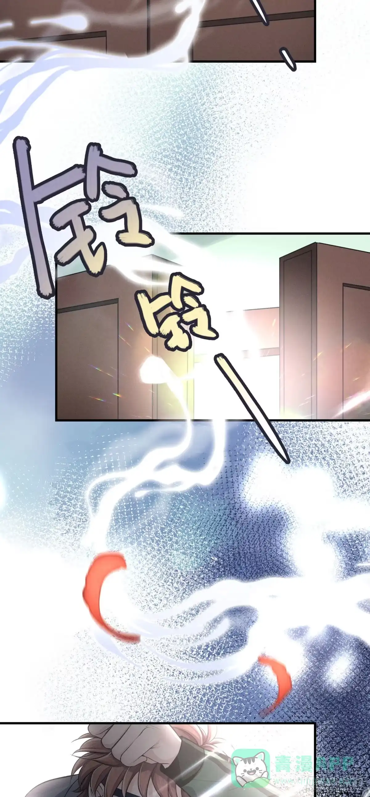 《第七天的深夜餐厅》第三回 被录取 第11页