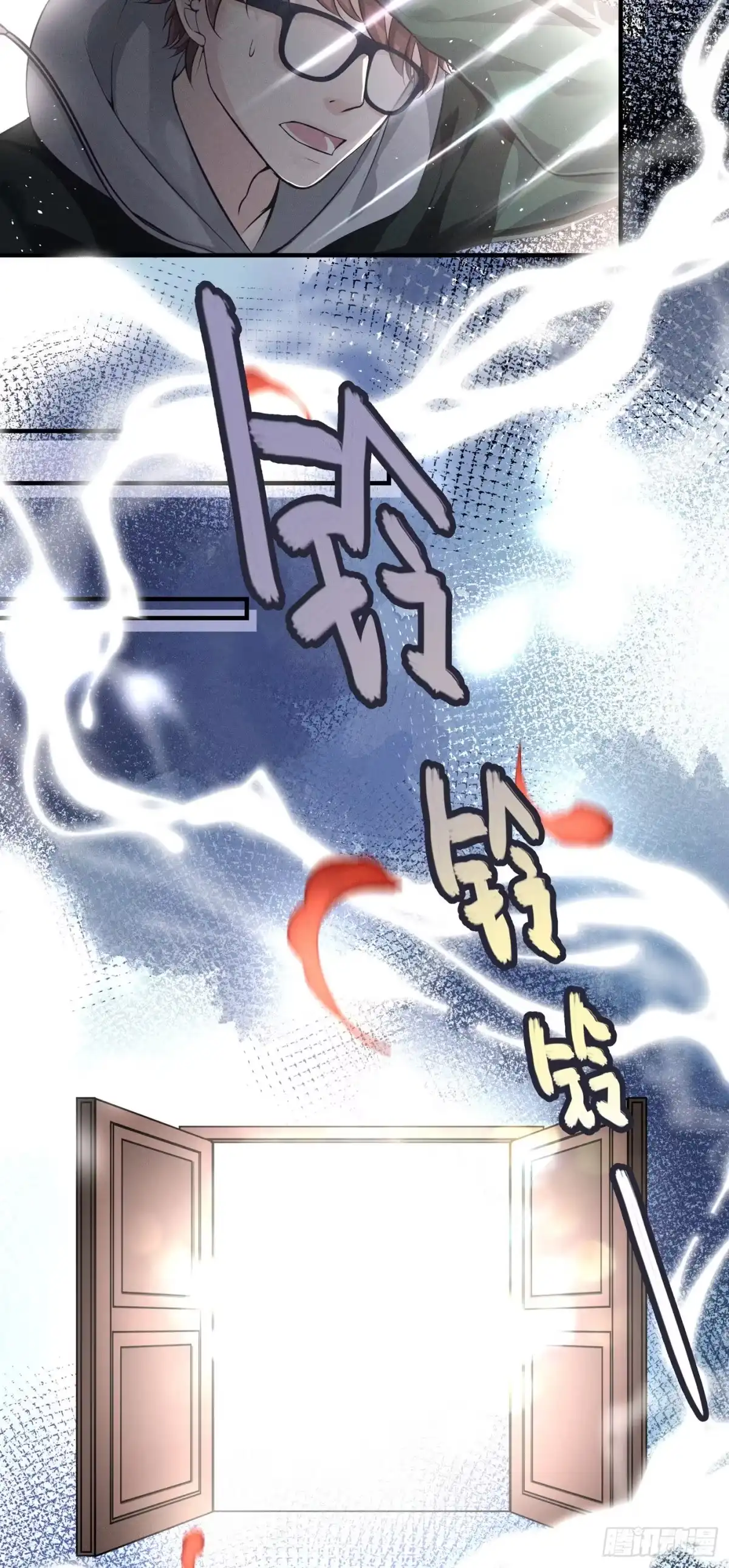 《第七天的深夜餐厅》第三回 被录取 第12页