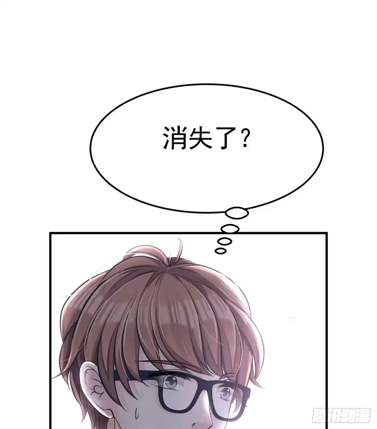 《第七天的深夜餐厅》第三回 被录取 第37页