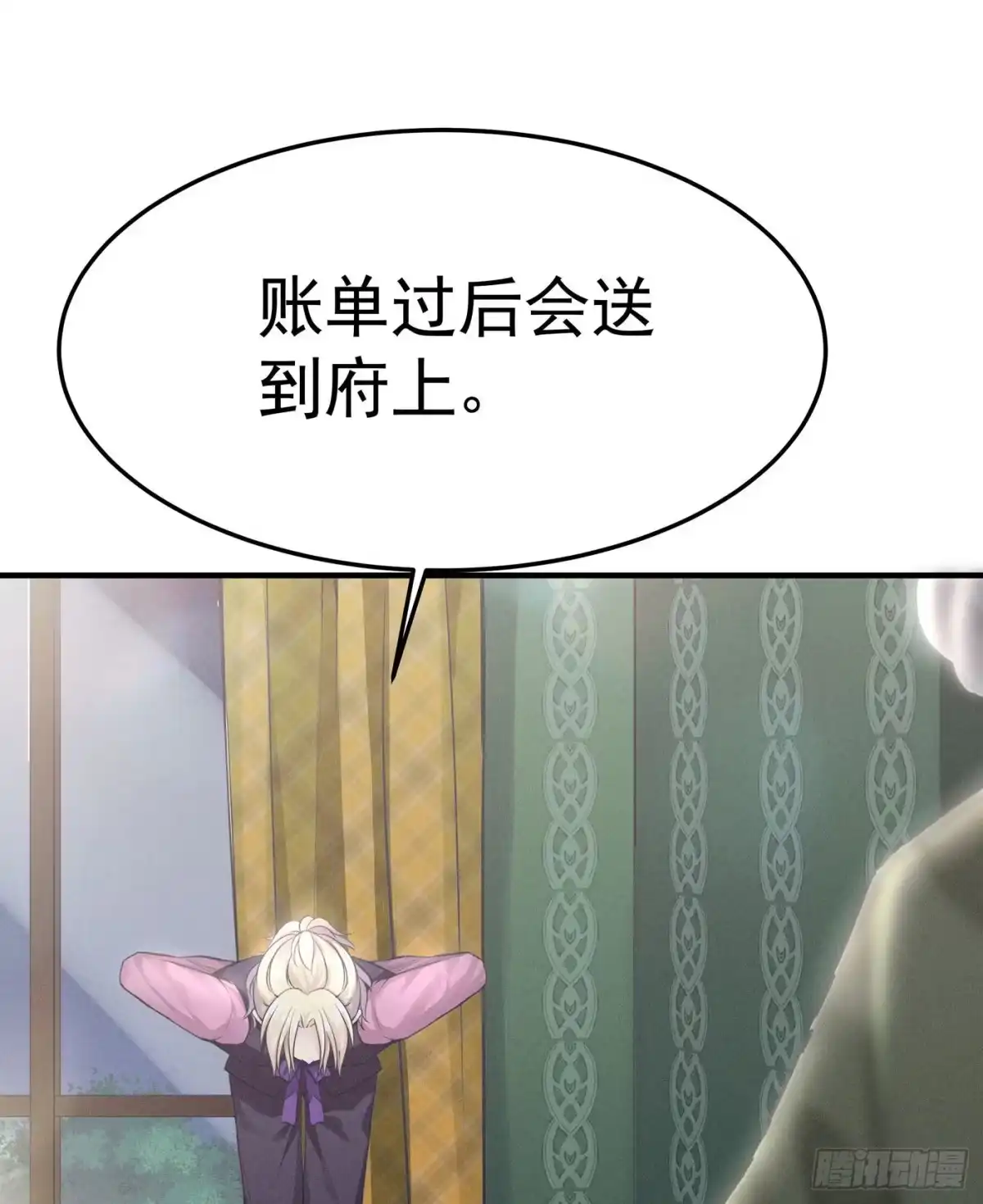 《第七天的深夜餐厅》第三回 被录取 第57页
