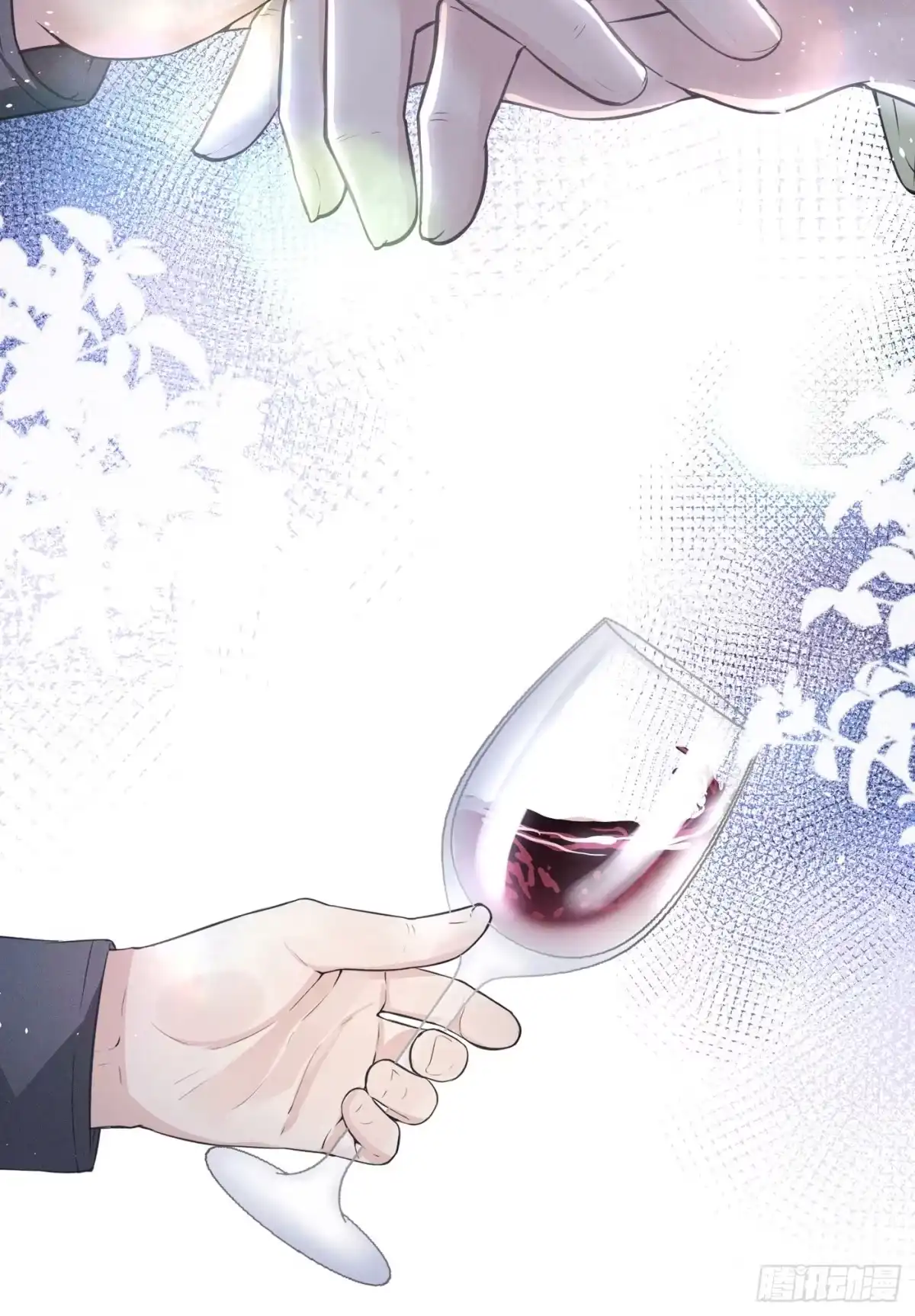 《第七天的深夜餐厅》第三回 被录取 第29页