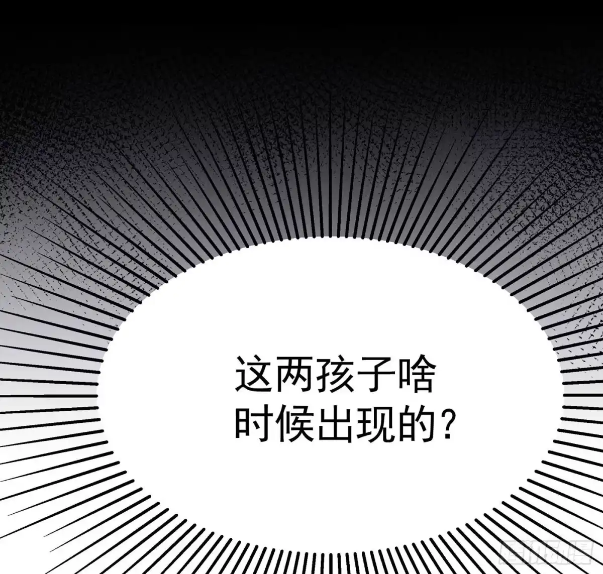 《第七天的深夜餐厅》第三回 被录取 第15页