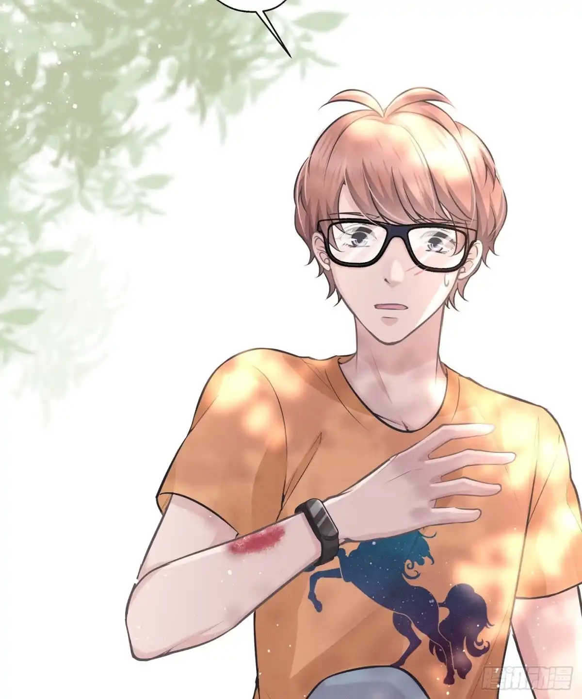 《第七天的深夜餐厅》第三十七回 未忘人（三） 第9页