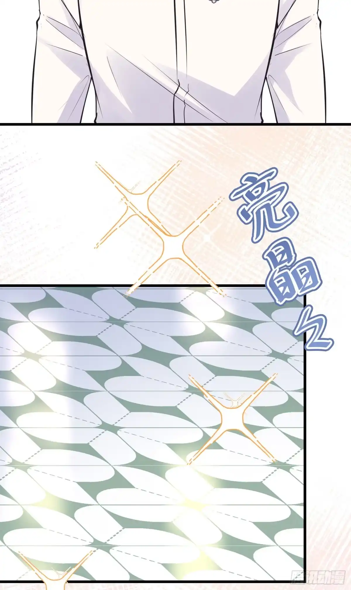 《第七天的深夜餐厅》第三十七回 未忘人（三） 第58页