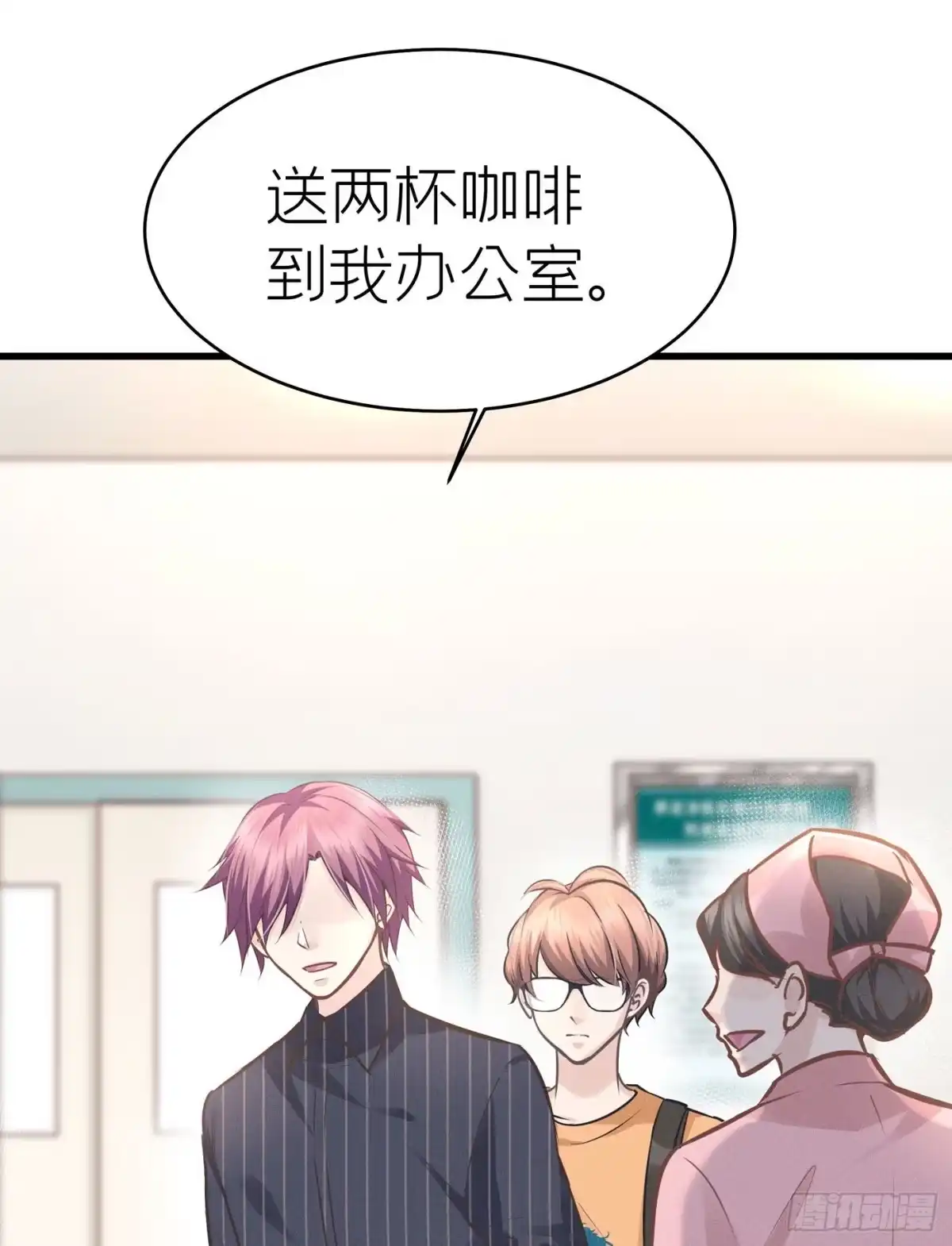 《第七天的深夜餐厅》第三十七回 未忘人（三） 第25页