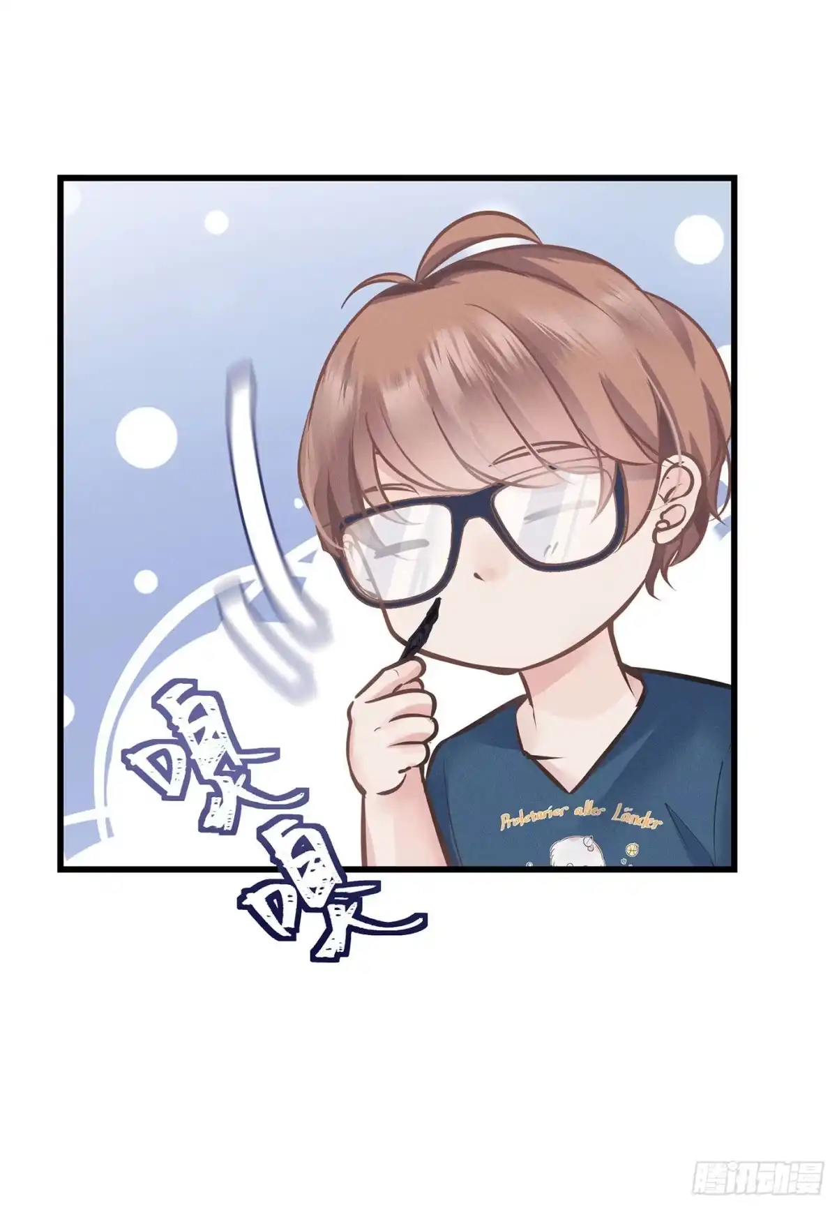 《第七天的深夜餐厅》第三十八回 未忘人（四） 第45页