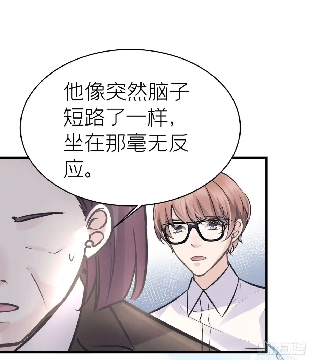 《第七天的深夜餐厅》第三十八回 未忘人（四） 第17页