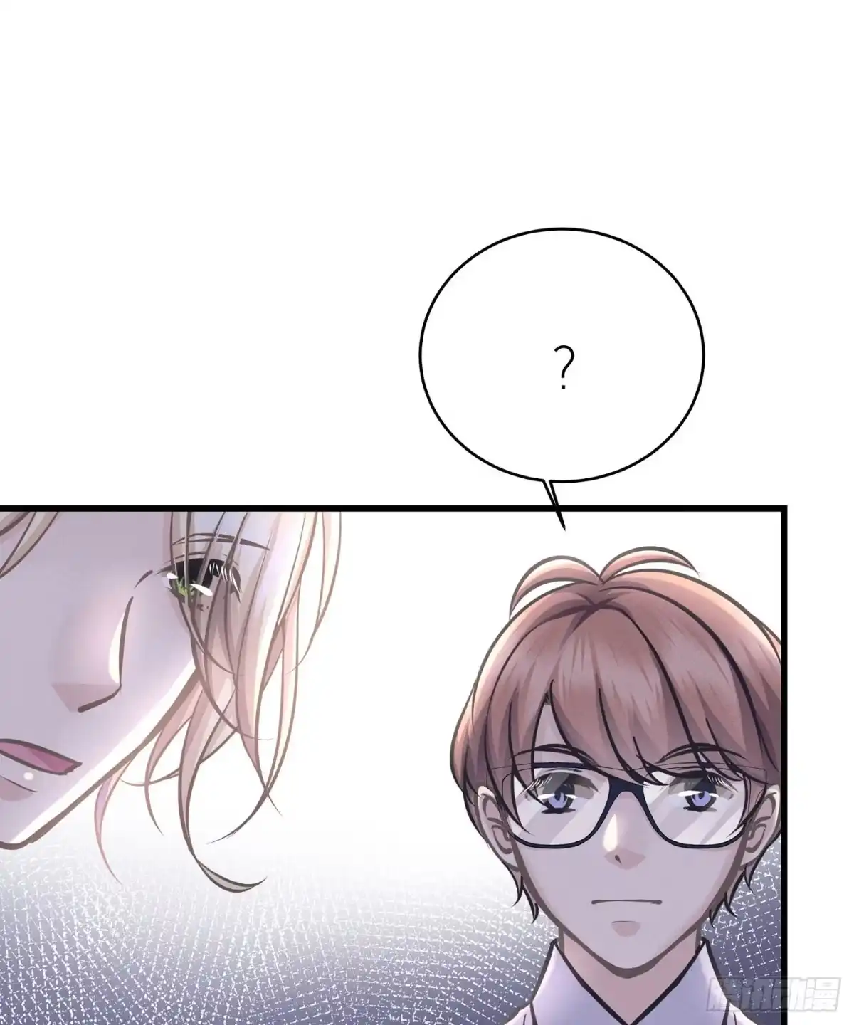 《第七天的深夜餐厅》第三十八回 未忘人（四） 第22页