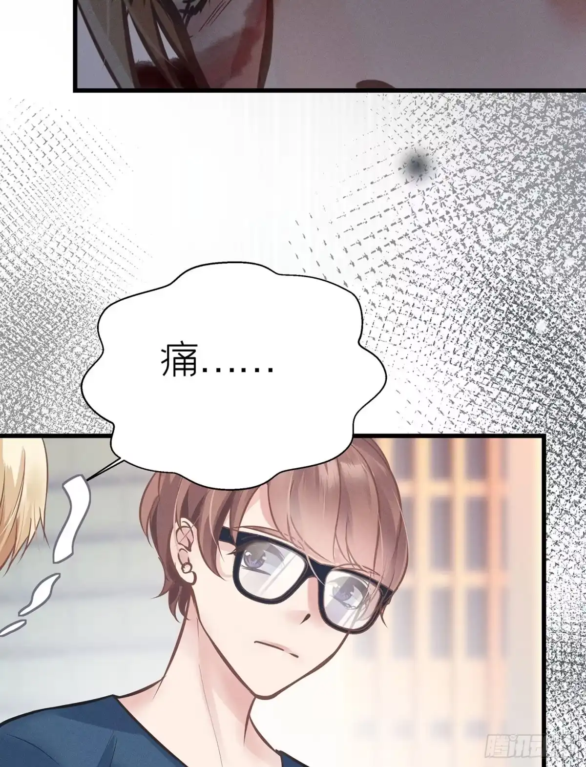 《第七天的深夜餐厅》第三十八回 未忘人（四） 第63页