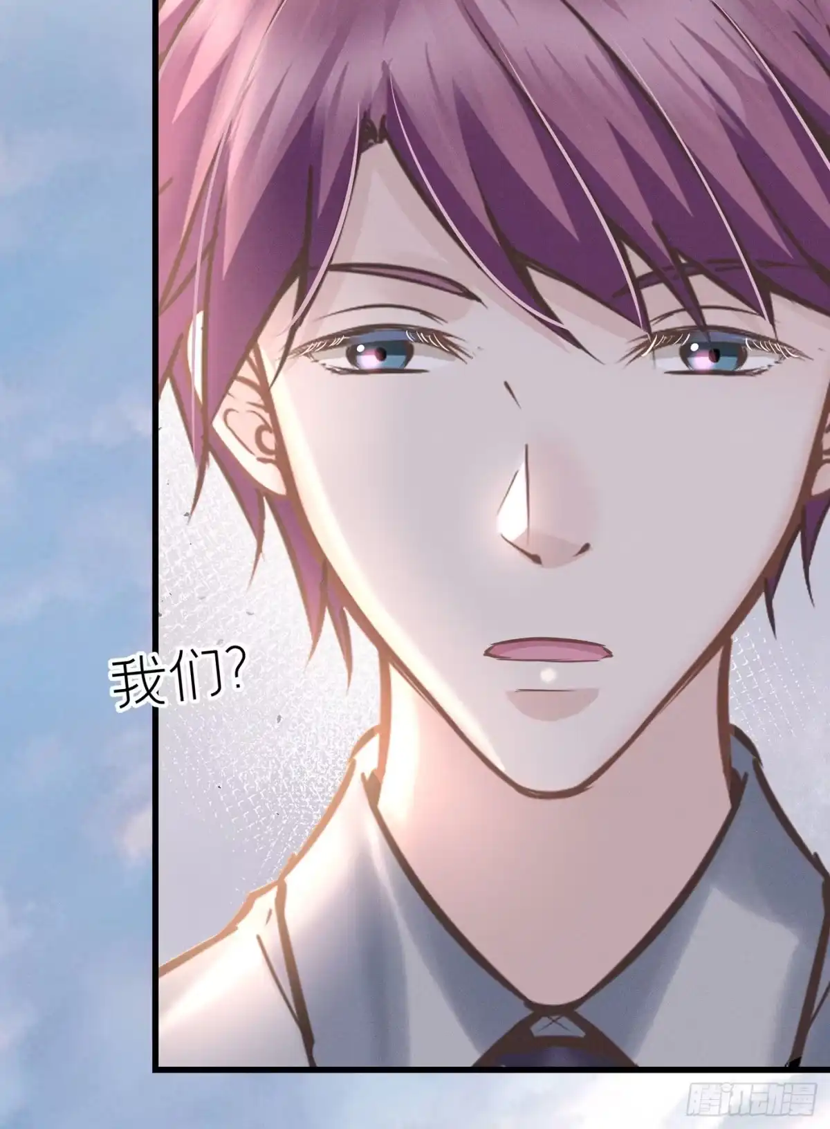 《第七天的深夜餐厅》第三十九回 未忘人（吾） 第19页