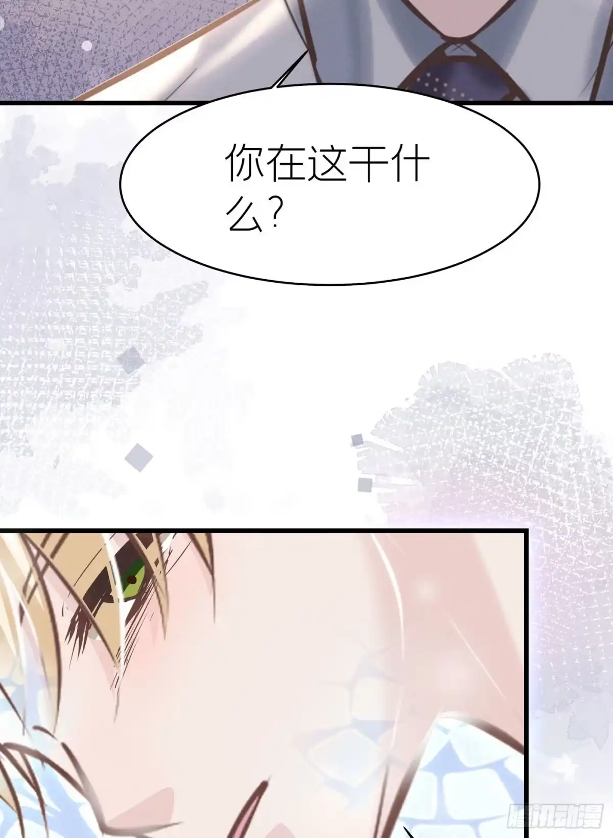 《第七天的深夜餐厅》第三十九回 未忘人（吾） 第9页