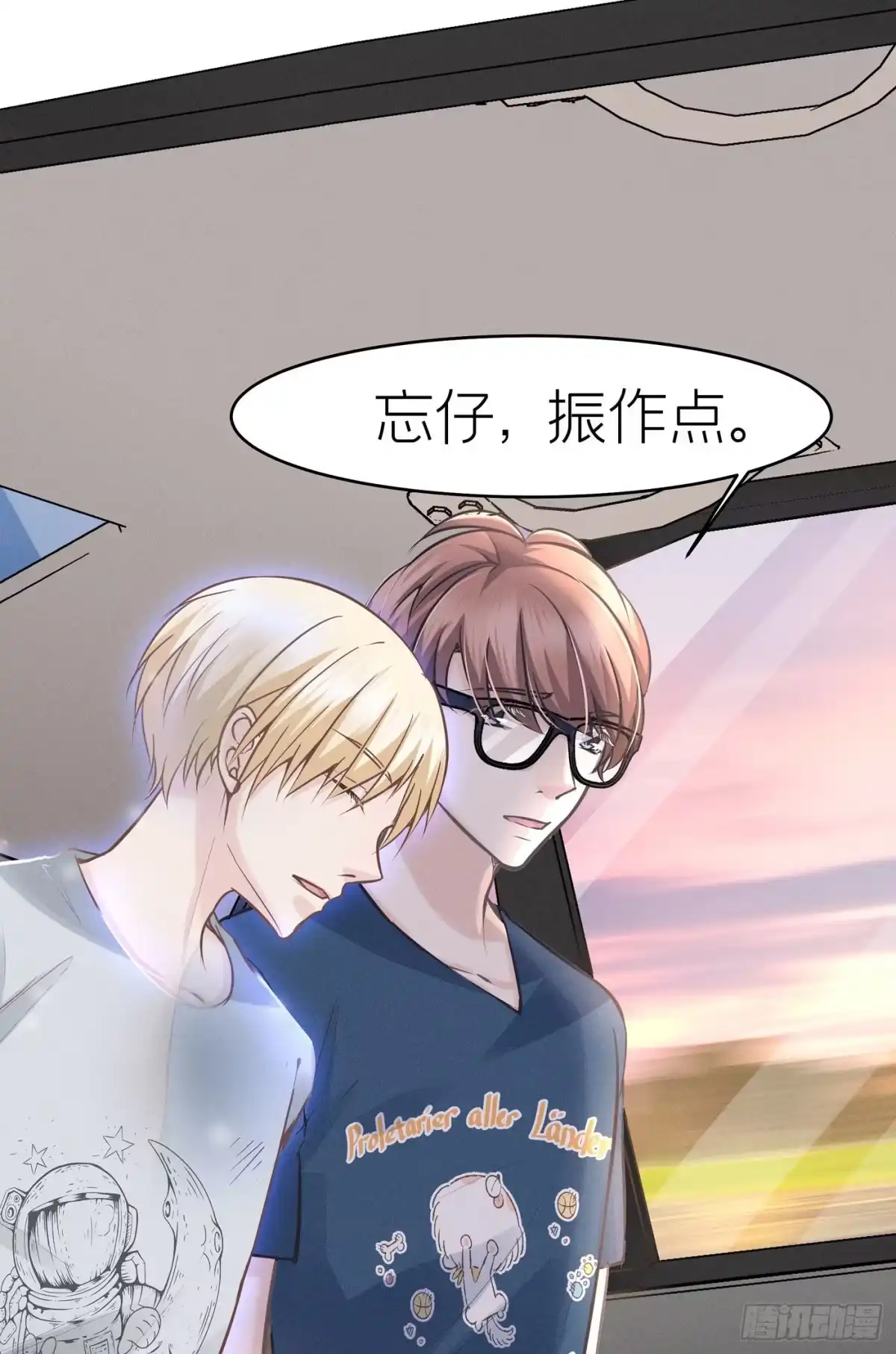 《第七天的深夜餐厅》第三十九回 未忘人（吾） 第23页