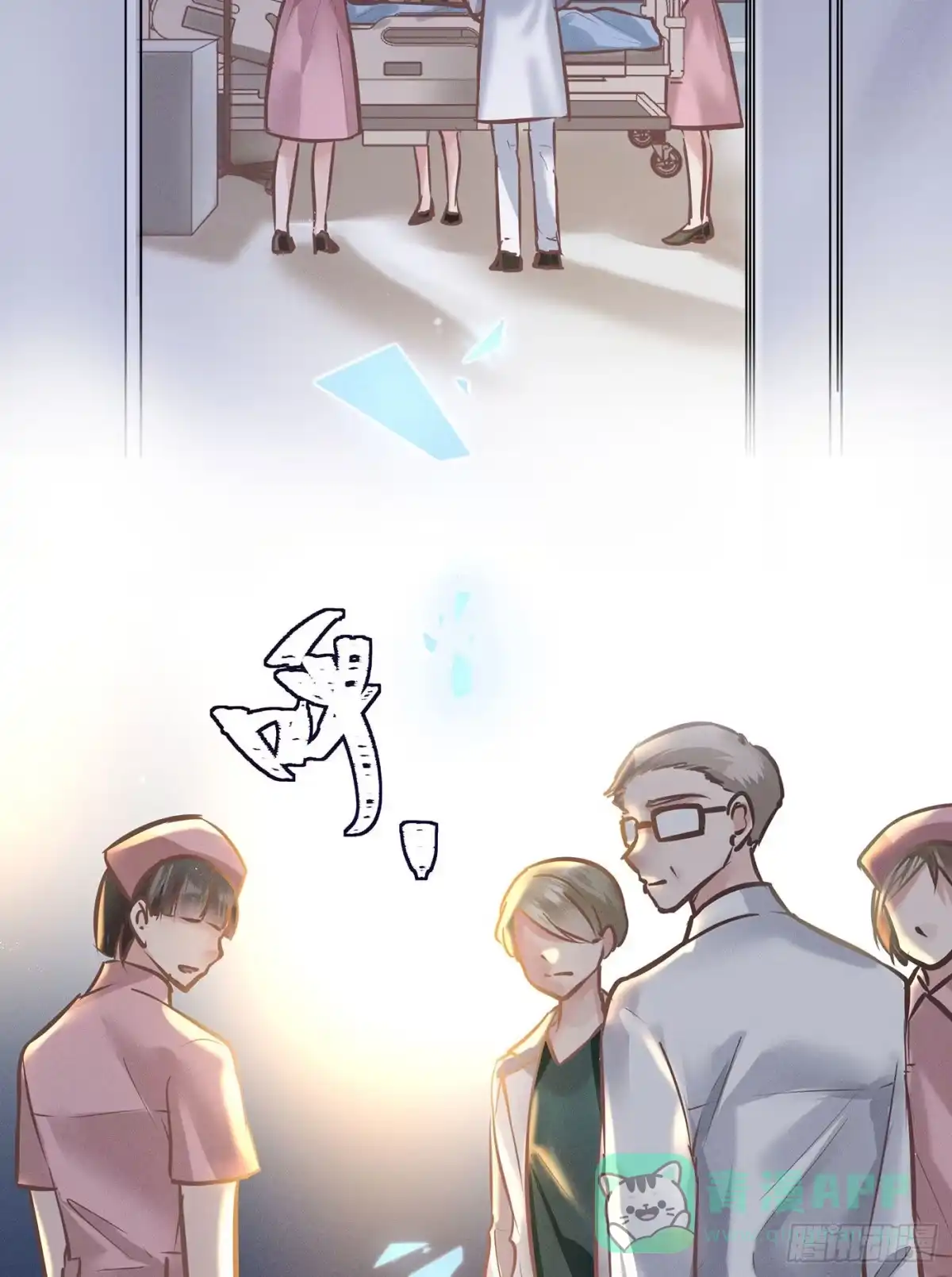 《第七天的深夜餐厅》第三十九回 未忘人（吾） 第66页