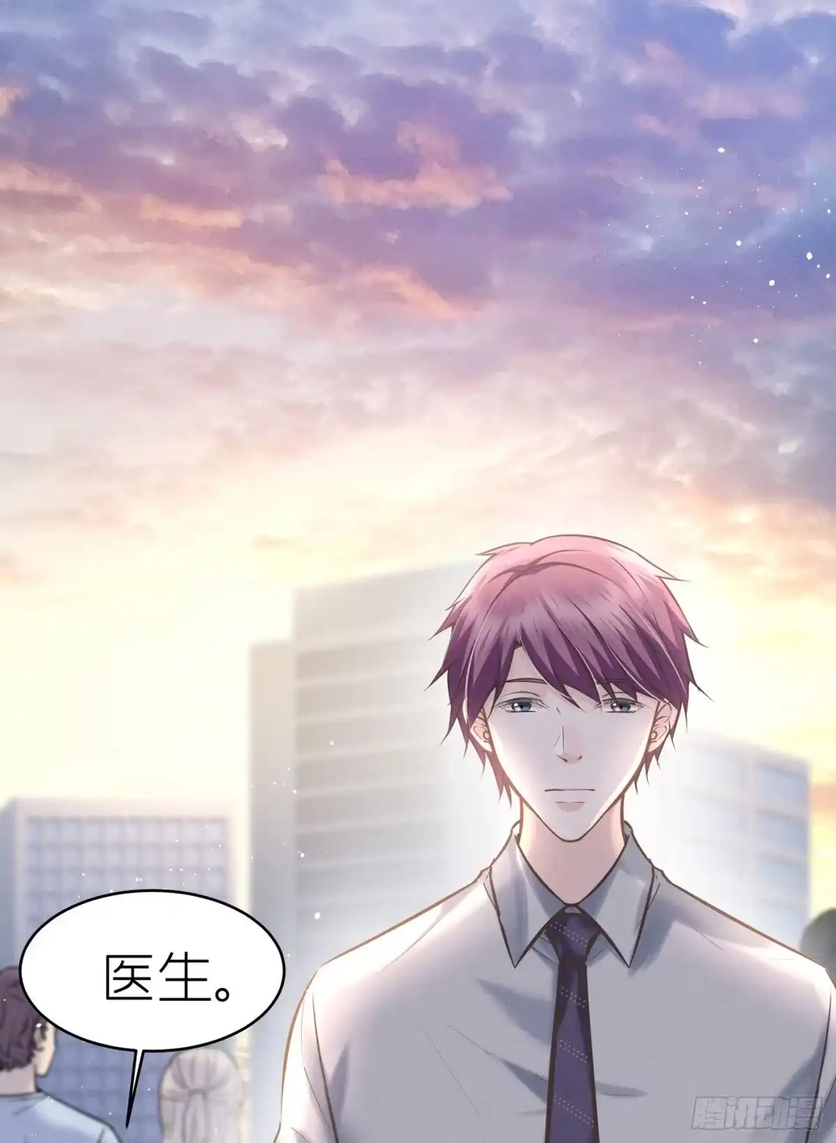 《第七天的深夜餐厅》第三十九回 未忘人（吾） 第7页