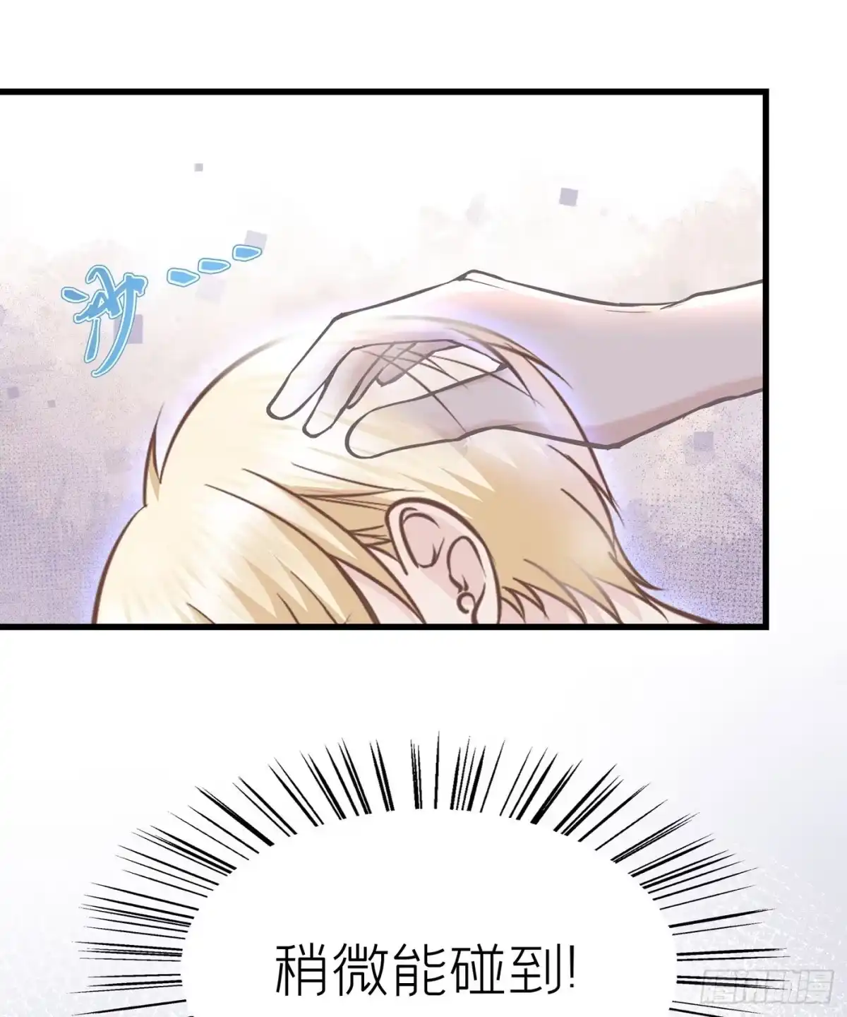 《第七天的深夜餐厅》第三十九回 未忘人（吾） 第13页