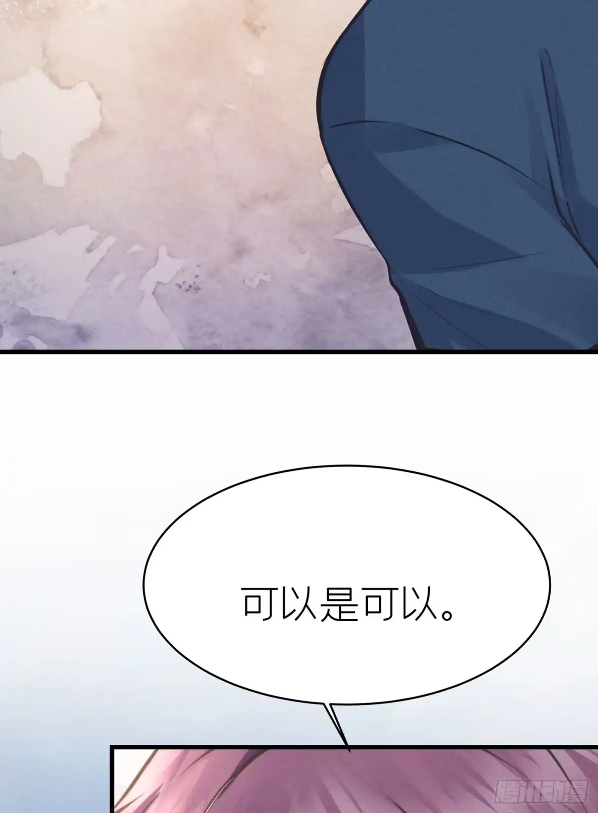 《第七天的深夜餐厅》第三十九回 未忘人（吾） 第18页