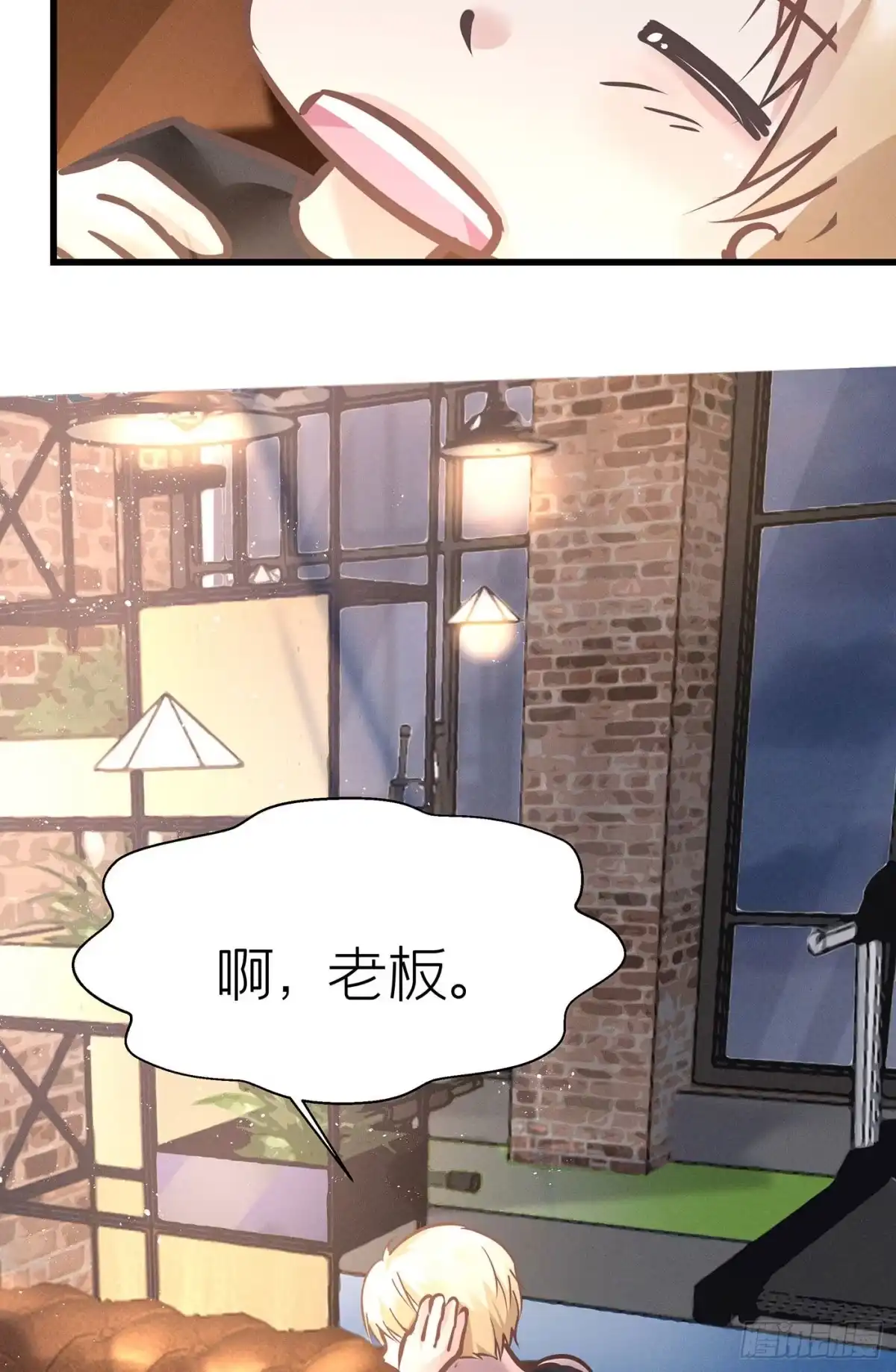 《第七天的深夜餐厅》第三十九回 未忘人（吾） 第73页