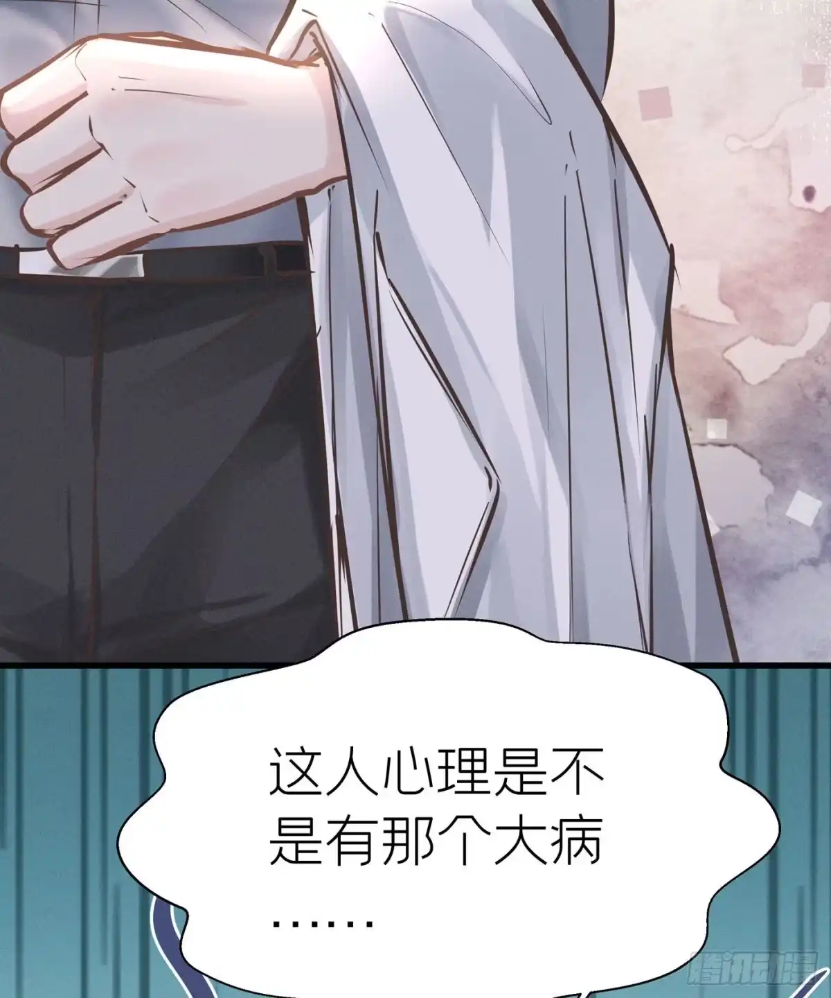《第七天的深夜餐厅》第四十回 未忘人（六） 第13页