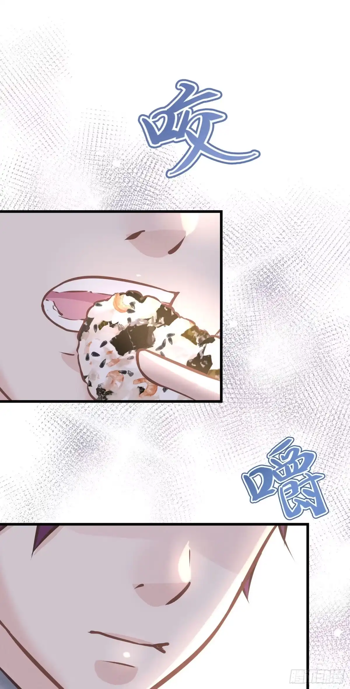 《第七天的深夜餐厅》第四十回 未忘人（六） 第52页