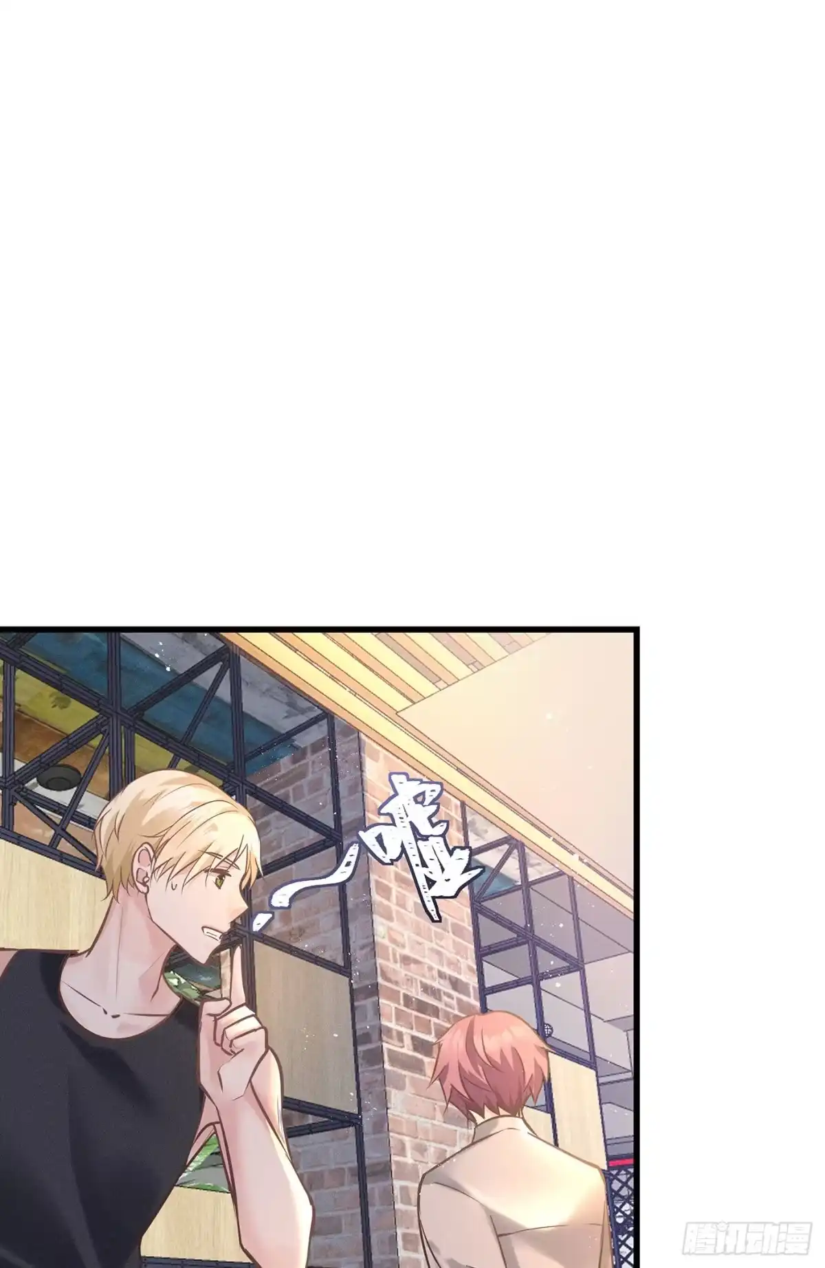 《第七天的深夜餐厅》第四十回 未忘人（六） 第37页