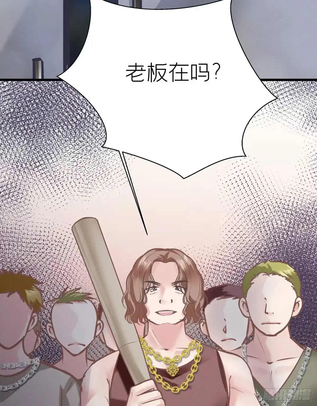 《第七天的深夜餐厅》第四十回 未忘人（六） 第29页