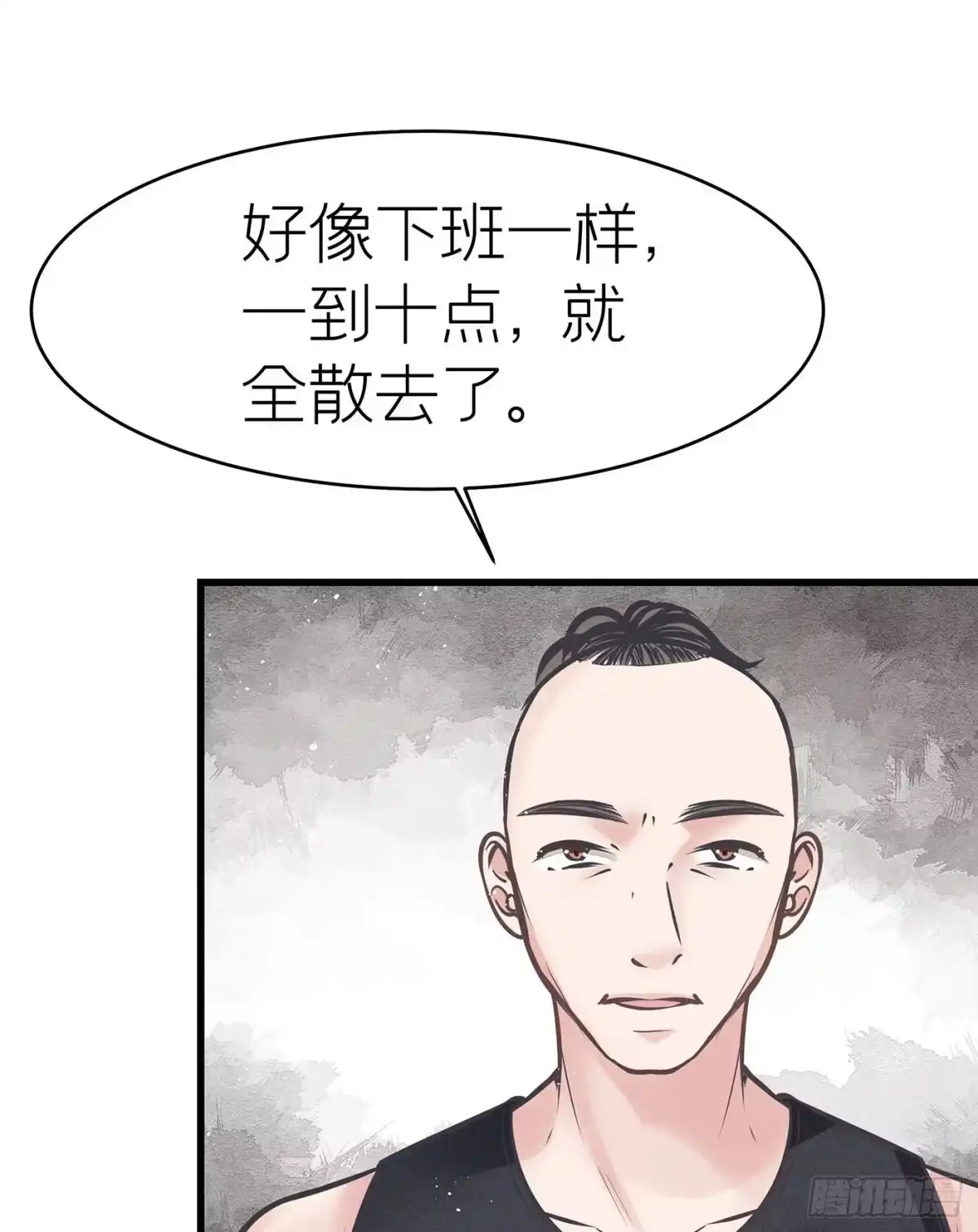 《第七天的深夜餐厅》第四十回 未忘人（六） 第62页