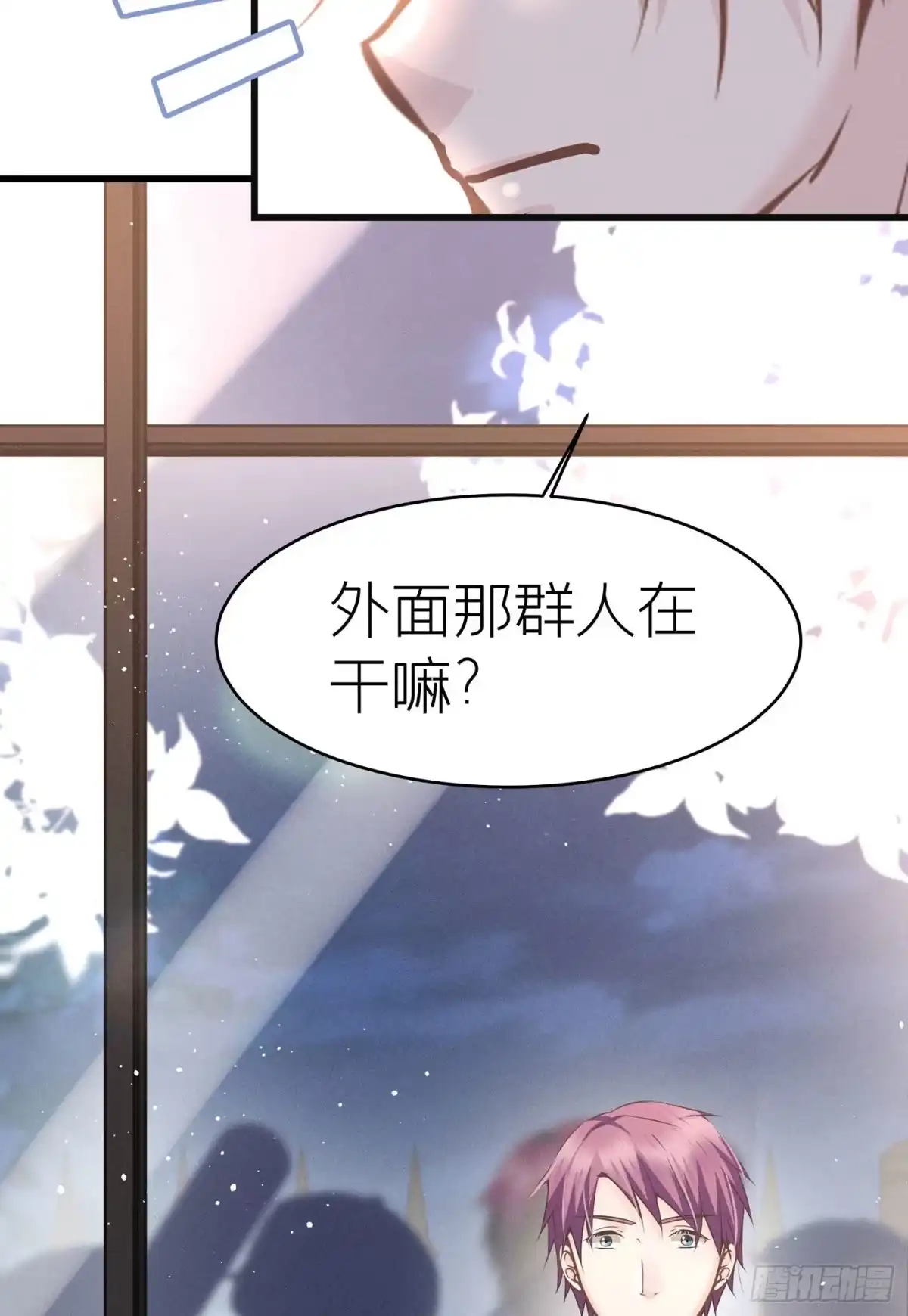 《第七天的深夜餐厅》第四十回 未忘人（六） 第25页