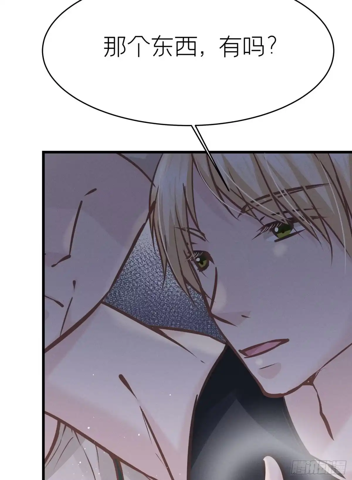 《第七天的深夜餐厅》第四十一回 未忘人（七） 第24页