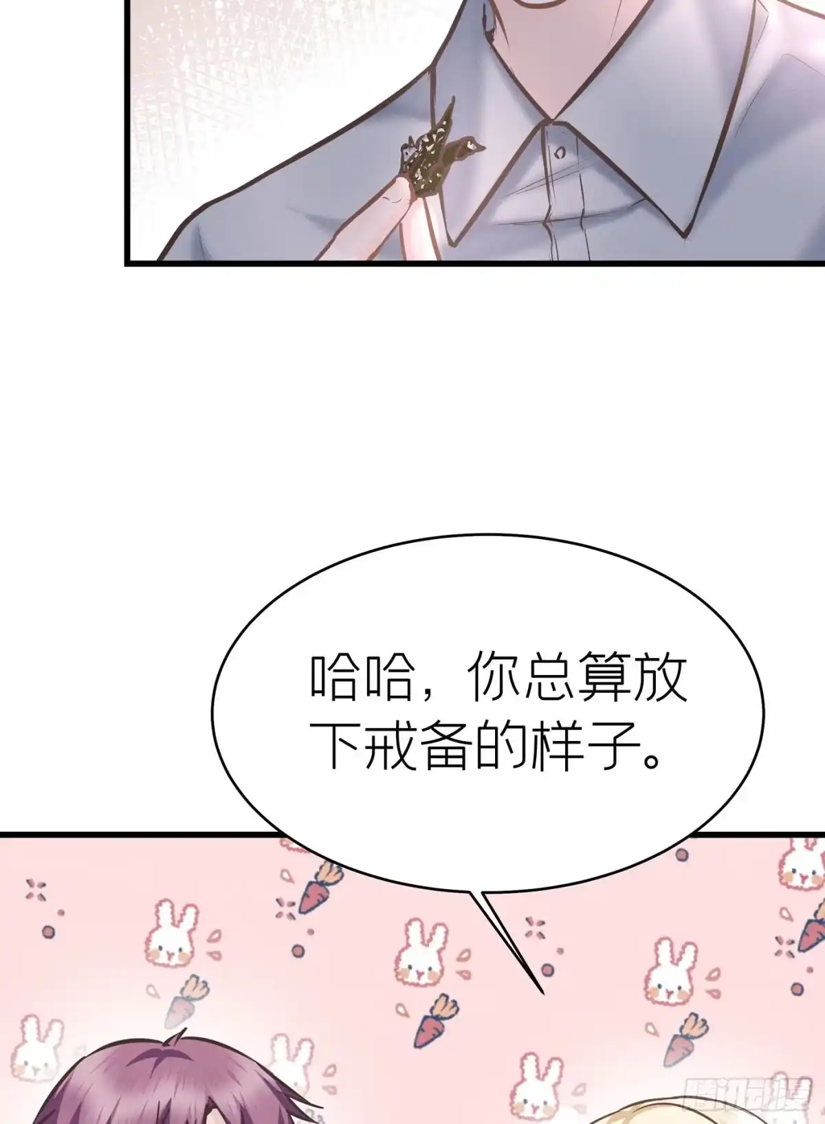 《第七天的深夜餐厅》第四十一回 未忘人（七） 第34页