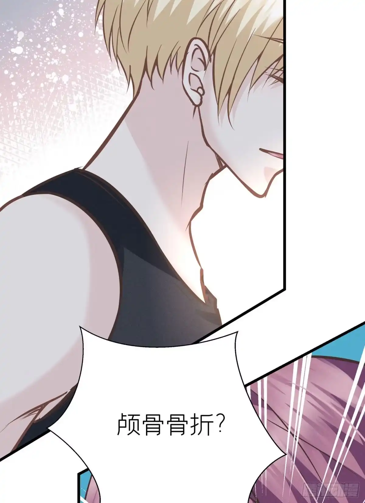 《第七天的深夜餐厅》第四十一回 未忘人（七） 第43页