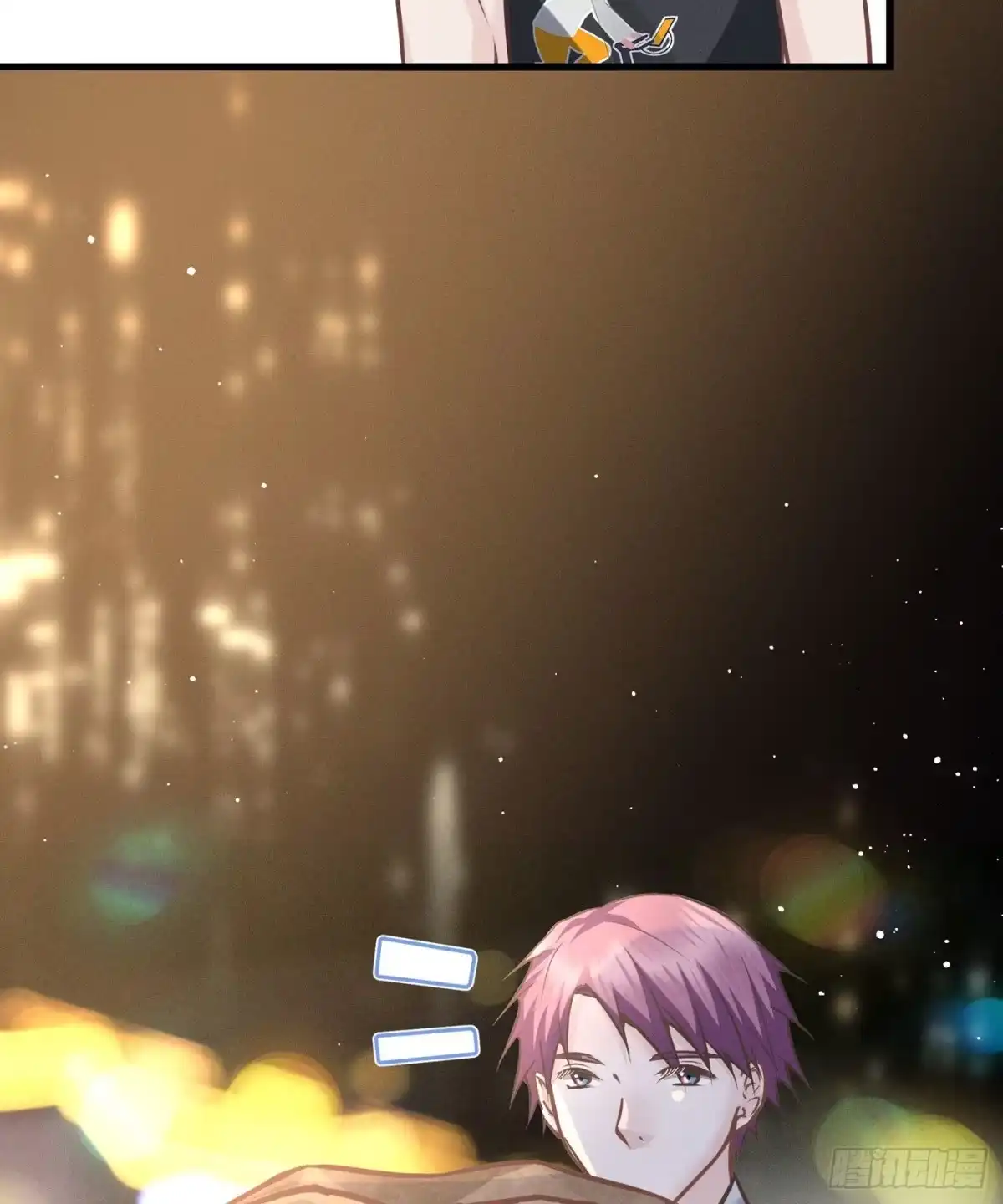 《第七天的深夜餐厅》第四十一回 未忘人（七） 第28页