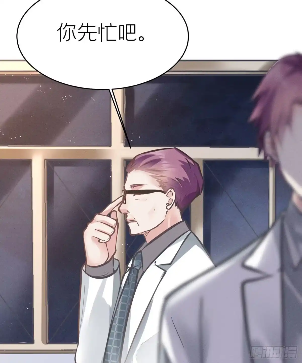 《第七天的深夜餐厅》第四十二回 未忘人（八） 第19页