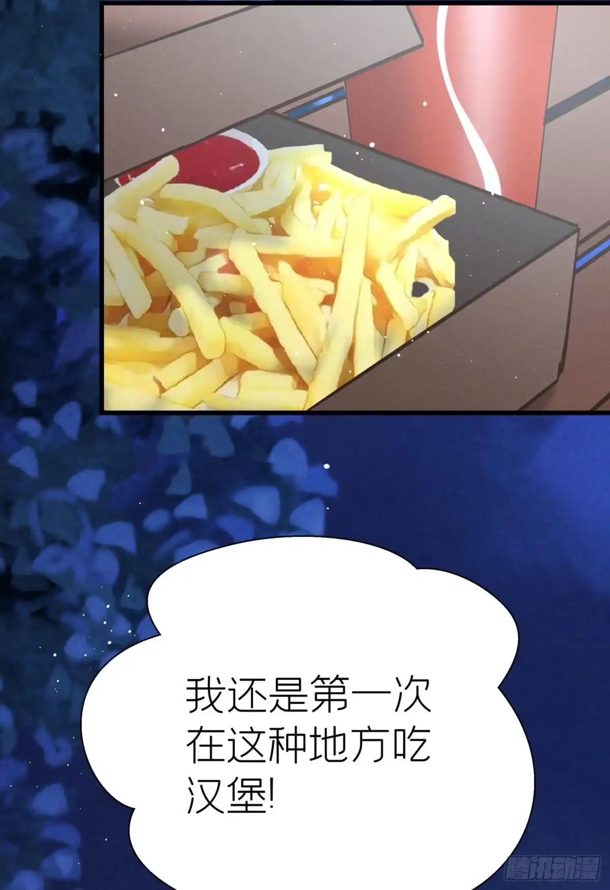 《第七天的深夜餐厅》第四十二回 未忘人（八） 第30页