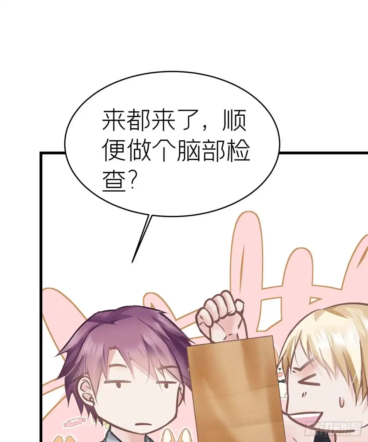 《第七天的深夜餐厅》第四十二回 未忘人（八） 第25页