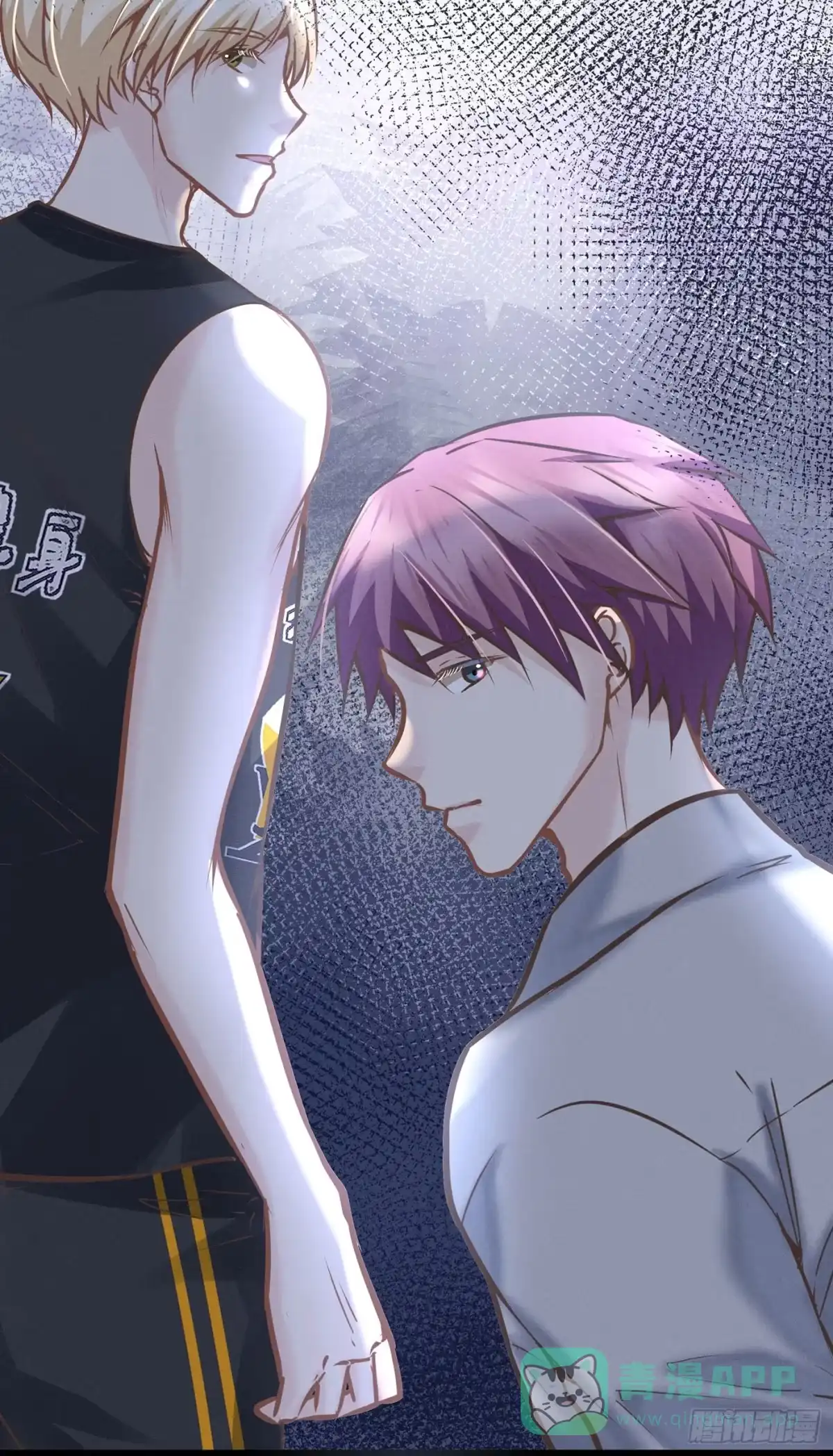《第七天的深夜餐厅》第四十二回 未忘人（八） 第71页