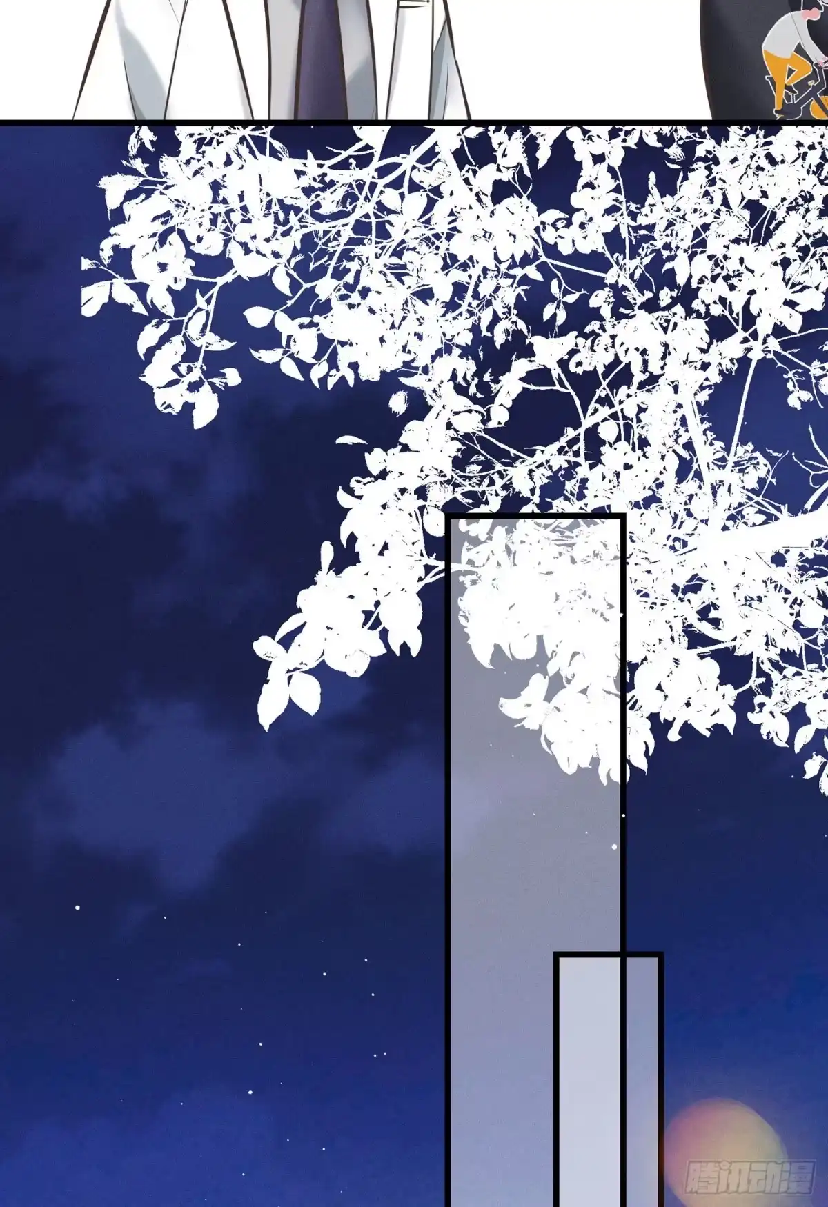 《第七天的深夜餐厅》第四十二回 未忘人（八） 第28页