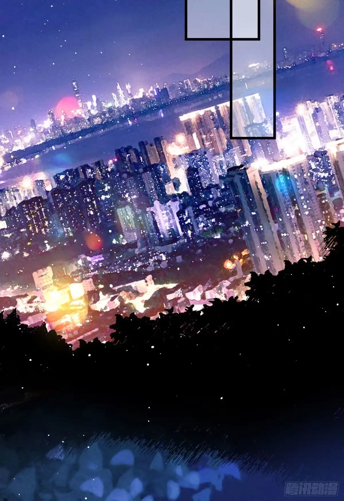 《第七天的深夜餐厅》第四十二回 未忘人（八） 第29页