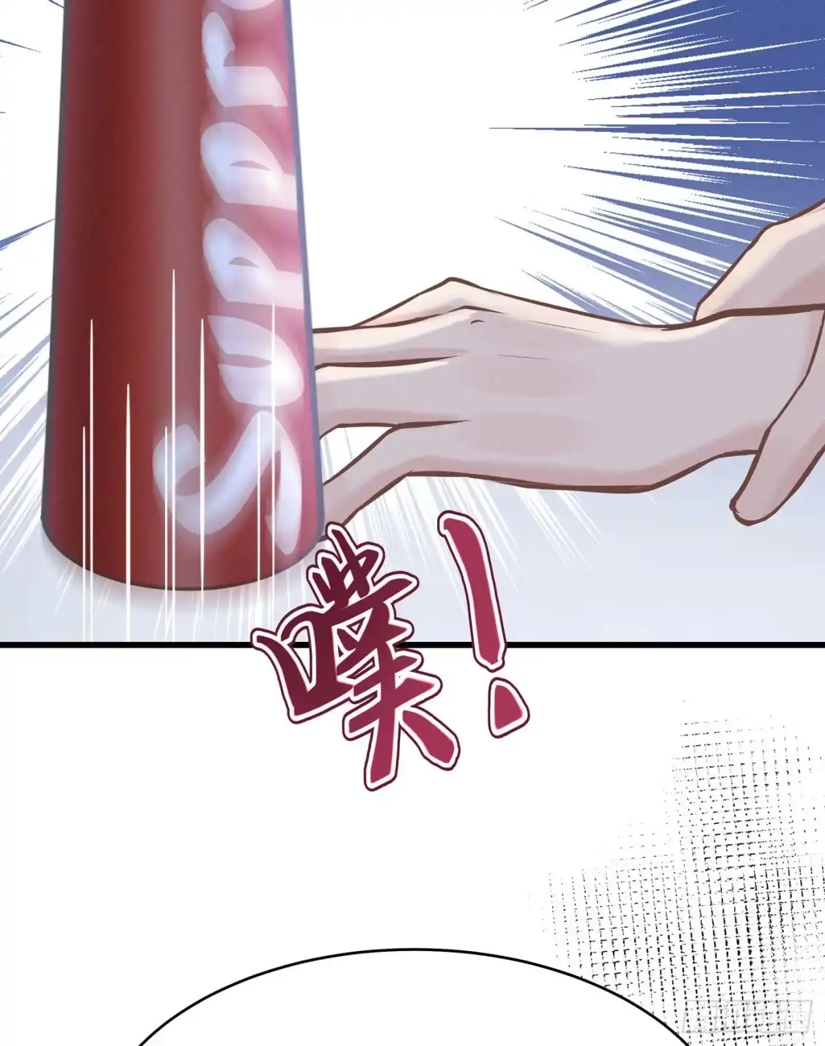 《第七天的深夜餐厅》第四十三回 未忘人（九） 第43页