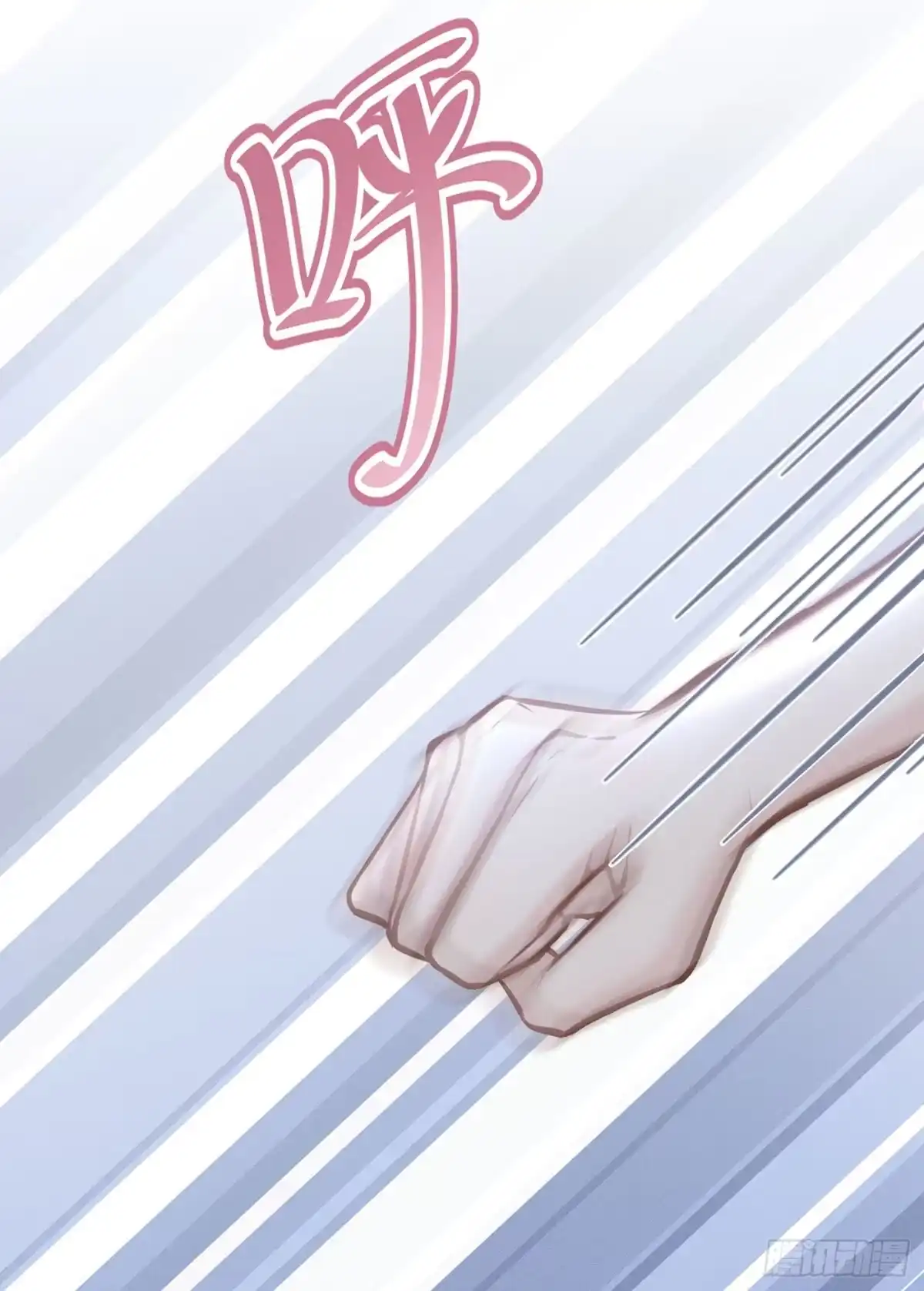 《第七天的深夜餐厅》第四十三回 未忘人（九） 第19页