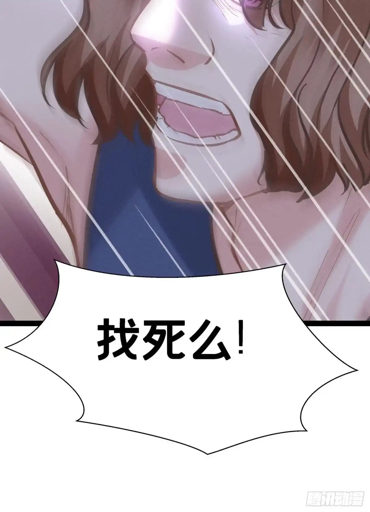 《第七天的深夜餐厅》第四十三回 未忘人（九） 第49页