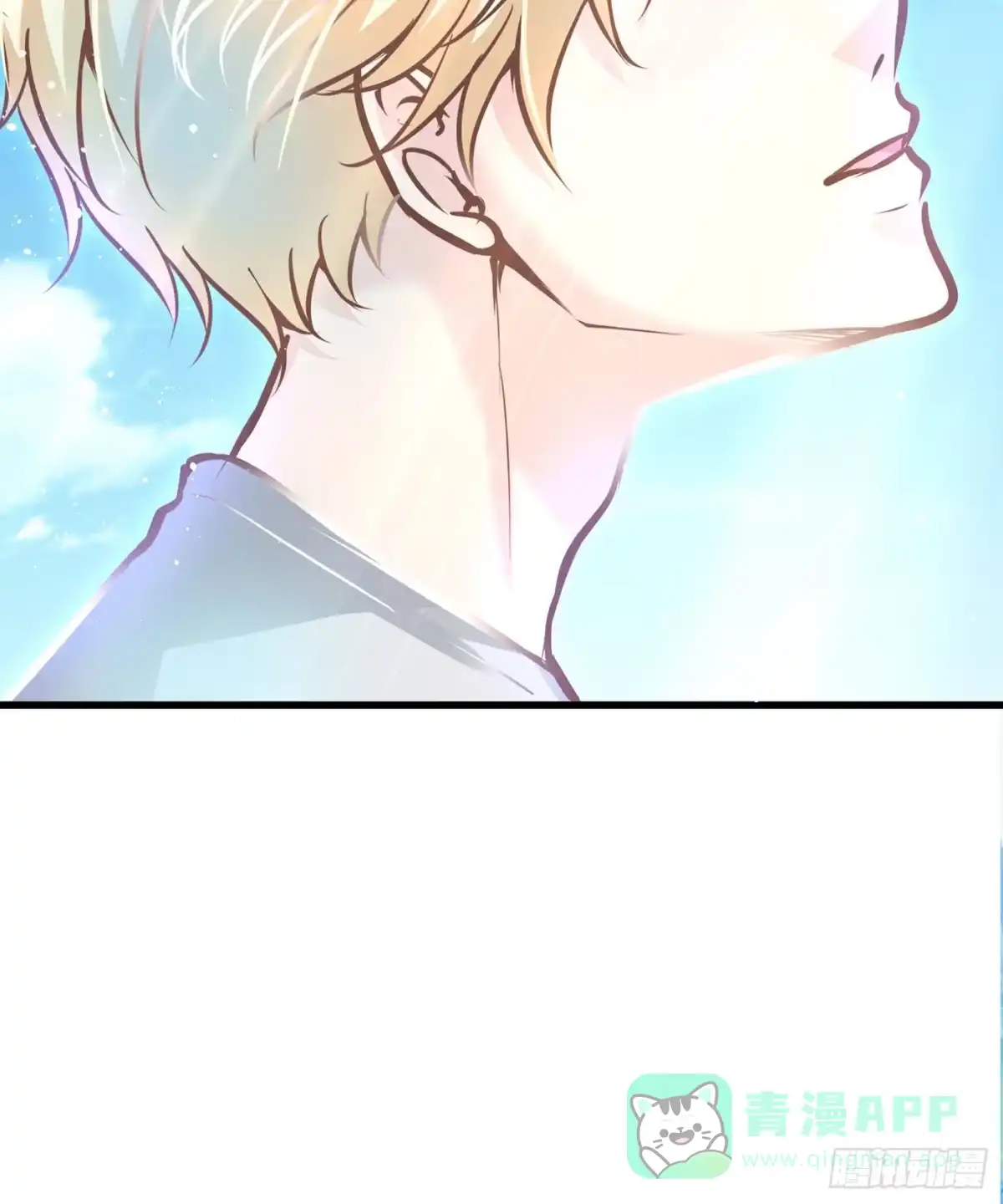 《第七天的深夜餐厅》第四十五回 未忘人（十一） 第56页