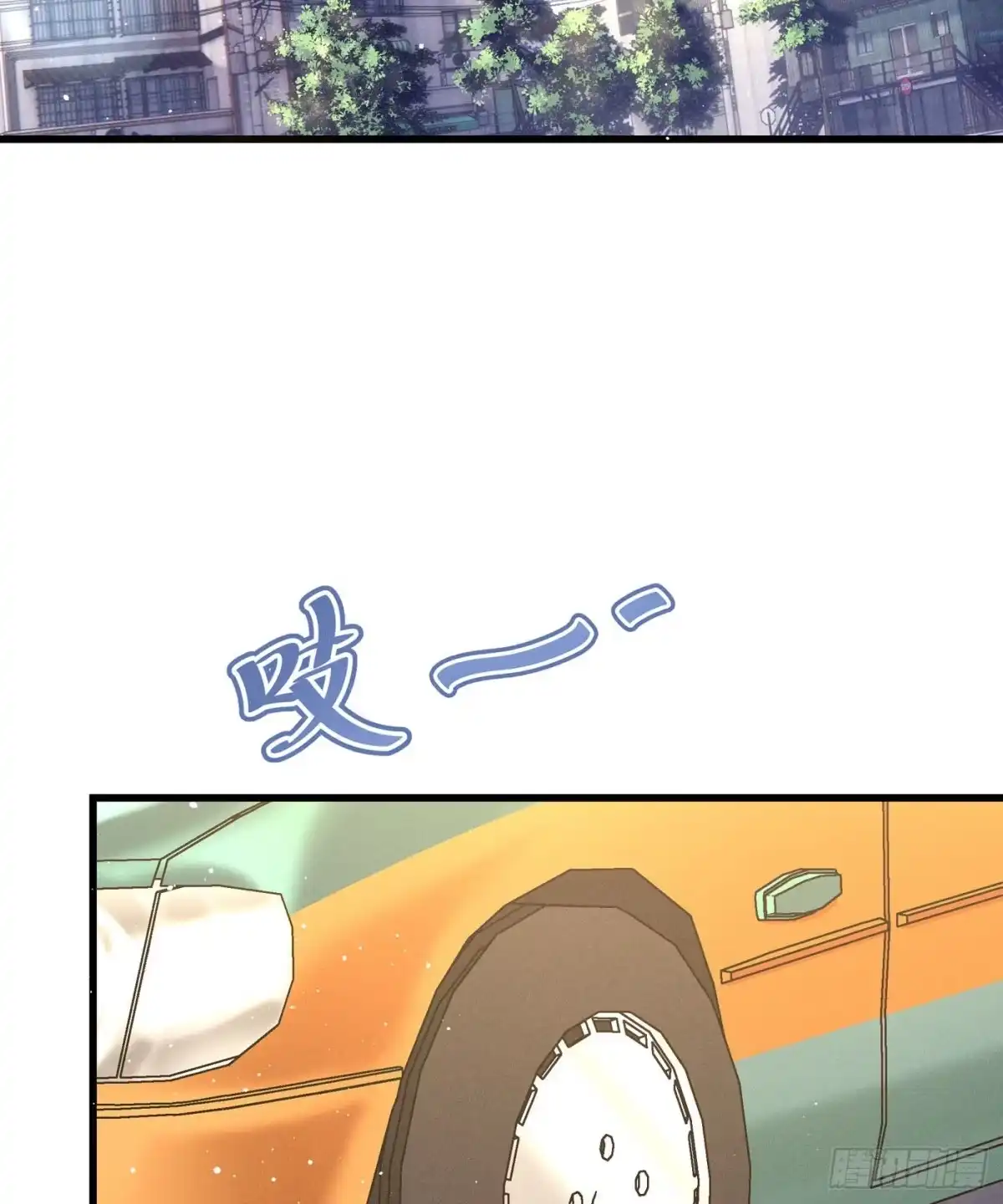 《第七天的深夜餐厅》第四十五回 未忘人（十一） 第29页