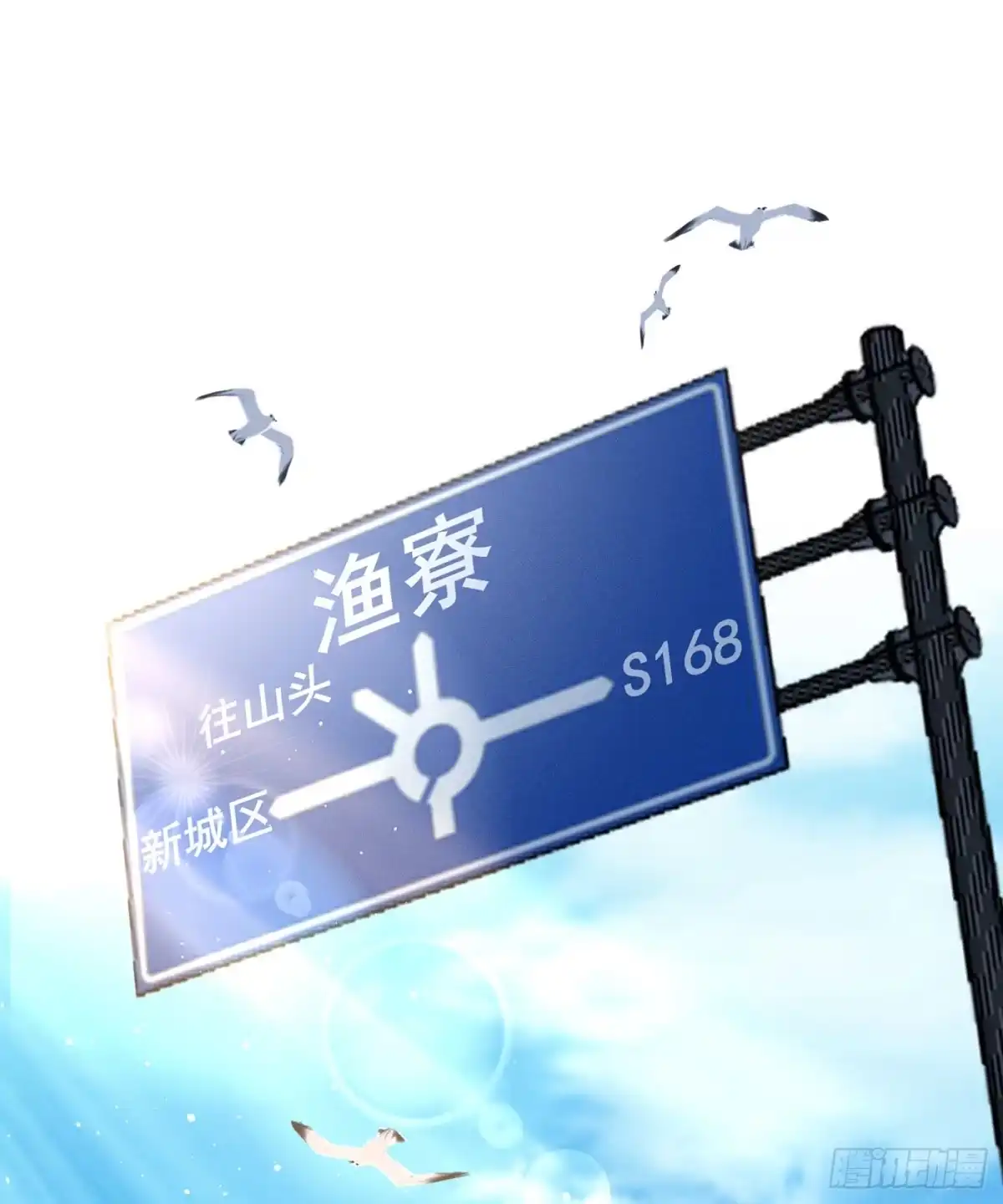 《第七天的深夜餐厅》第四十五回 未忘人（十一） 第27页